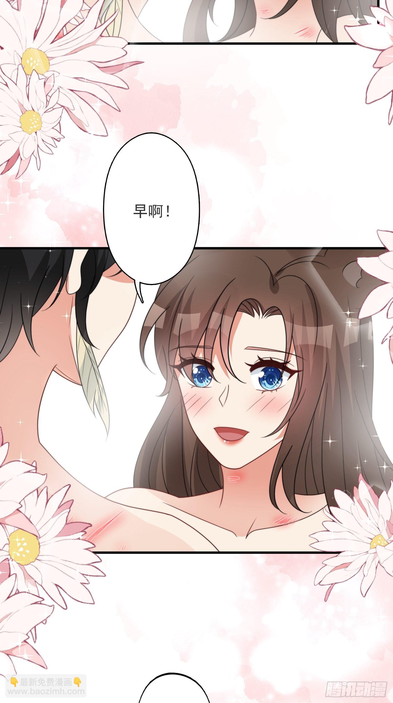 39话 被听墙角？？？-第41话