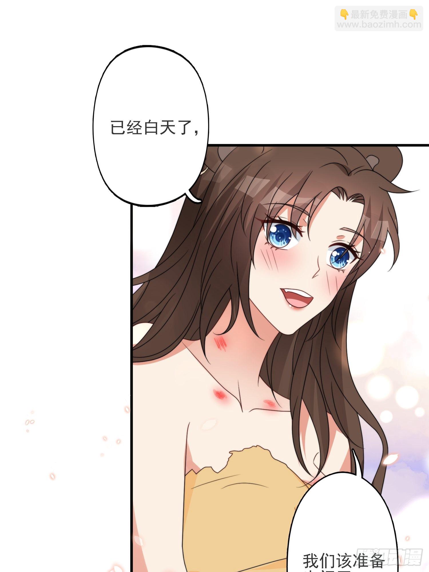39话 被听墙角？？？-第41话