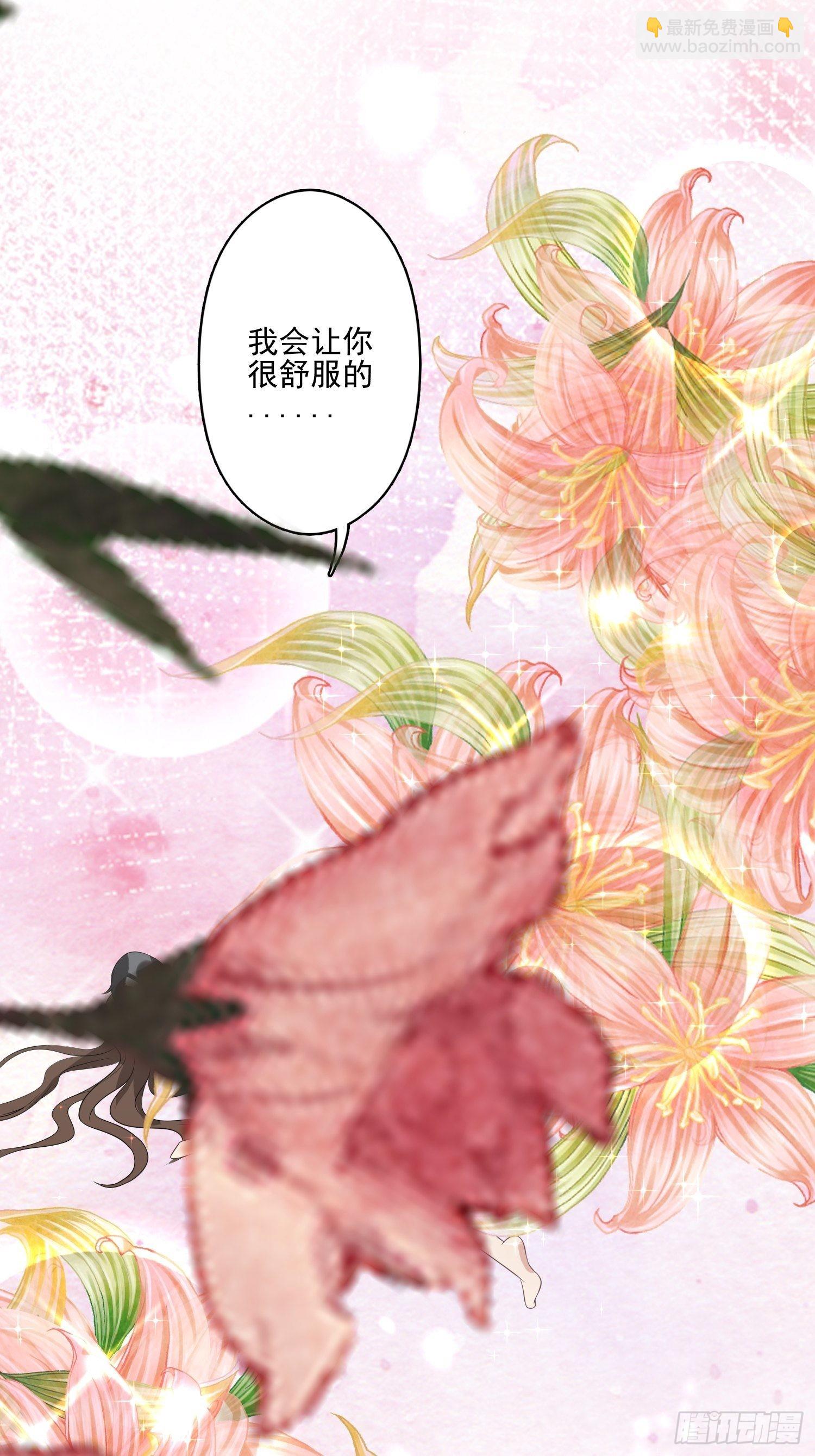 39话 被听墙角？？？-第41话