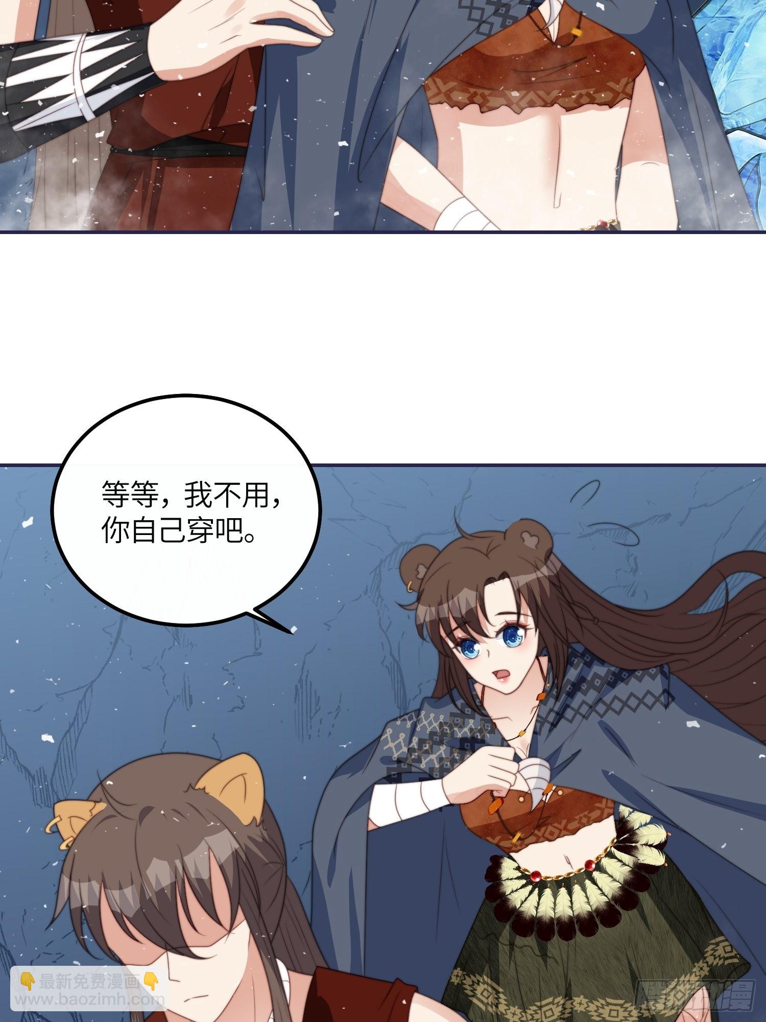 41话 不放弃的腾霄-第43话