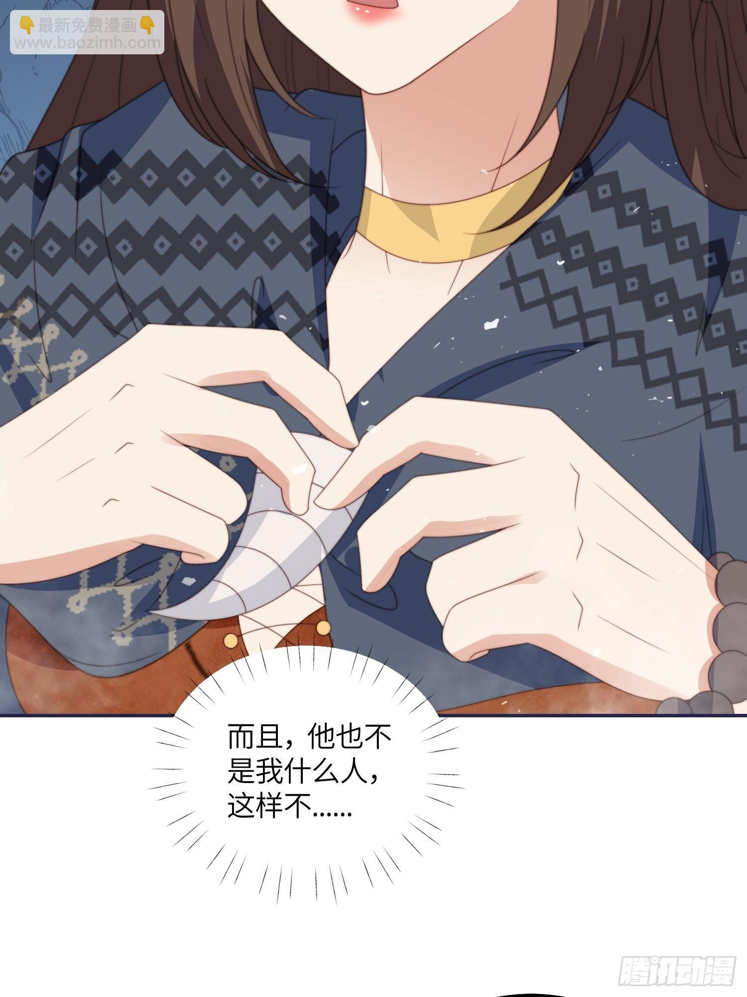 41话 不放弃的腾霄-第43话