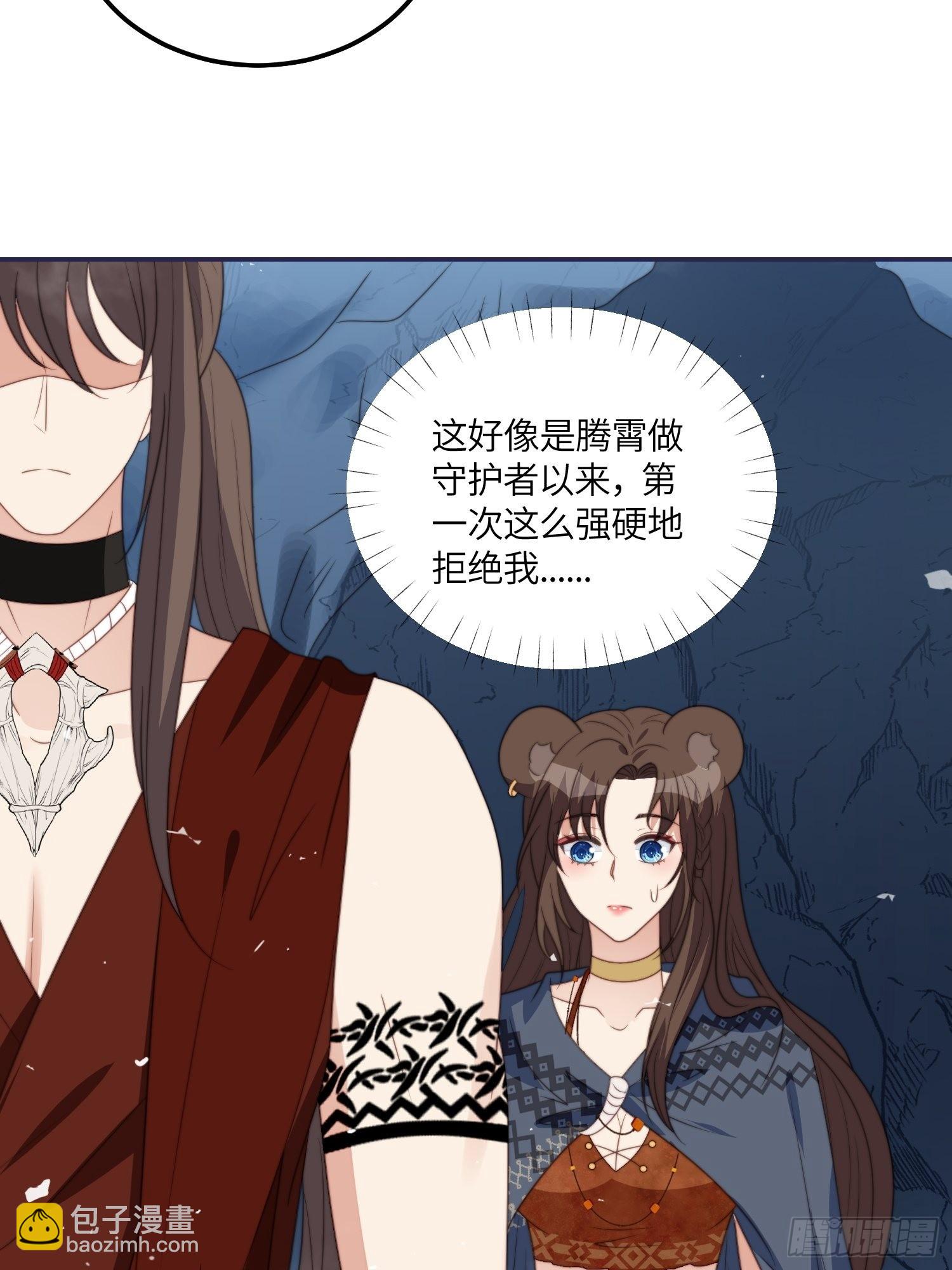 41话 不放弃的腾霄-第43话