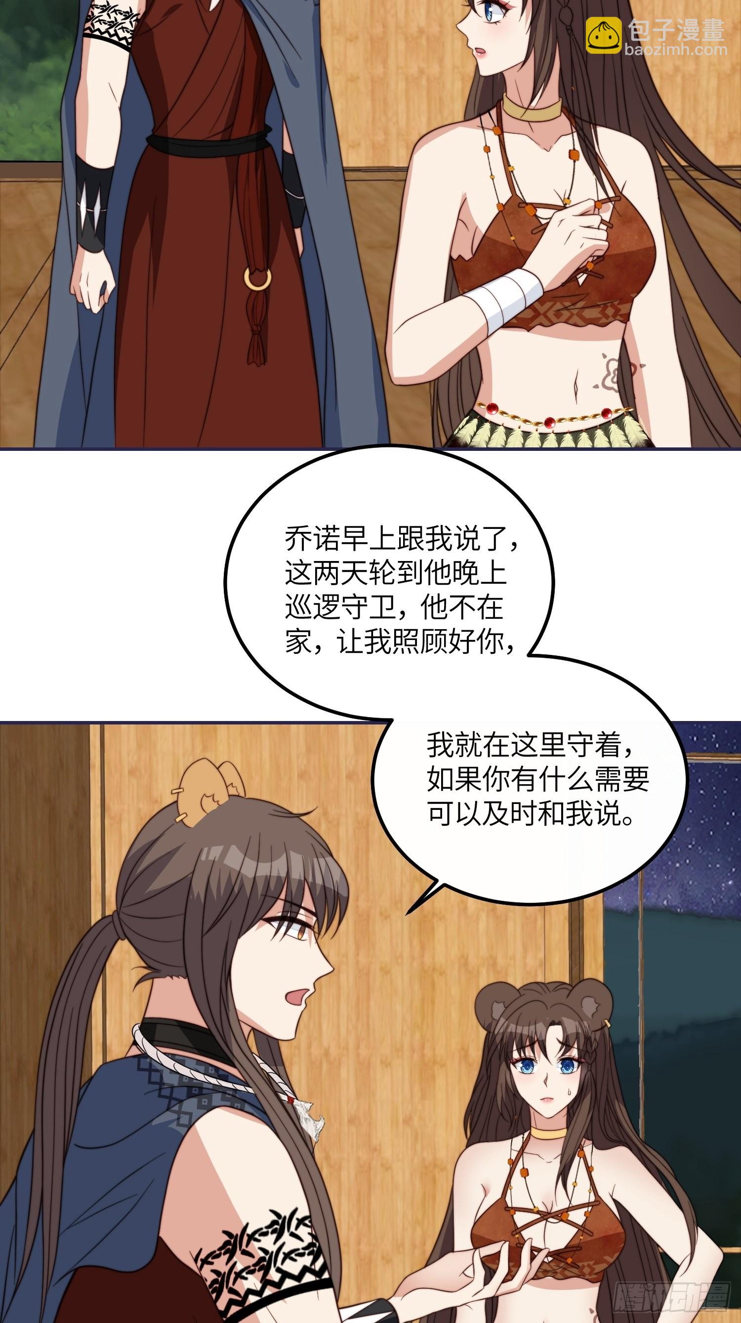 41话 不放弃的腾霄-第43话