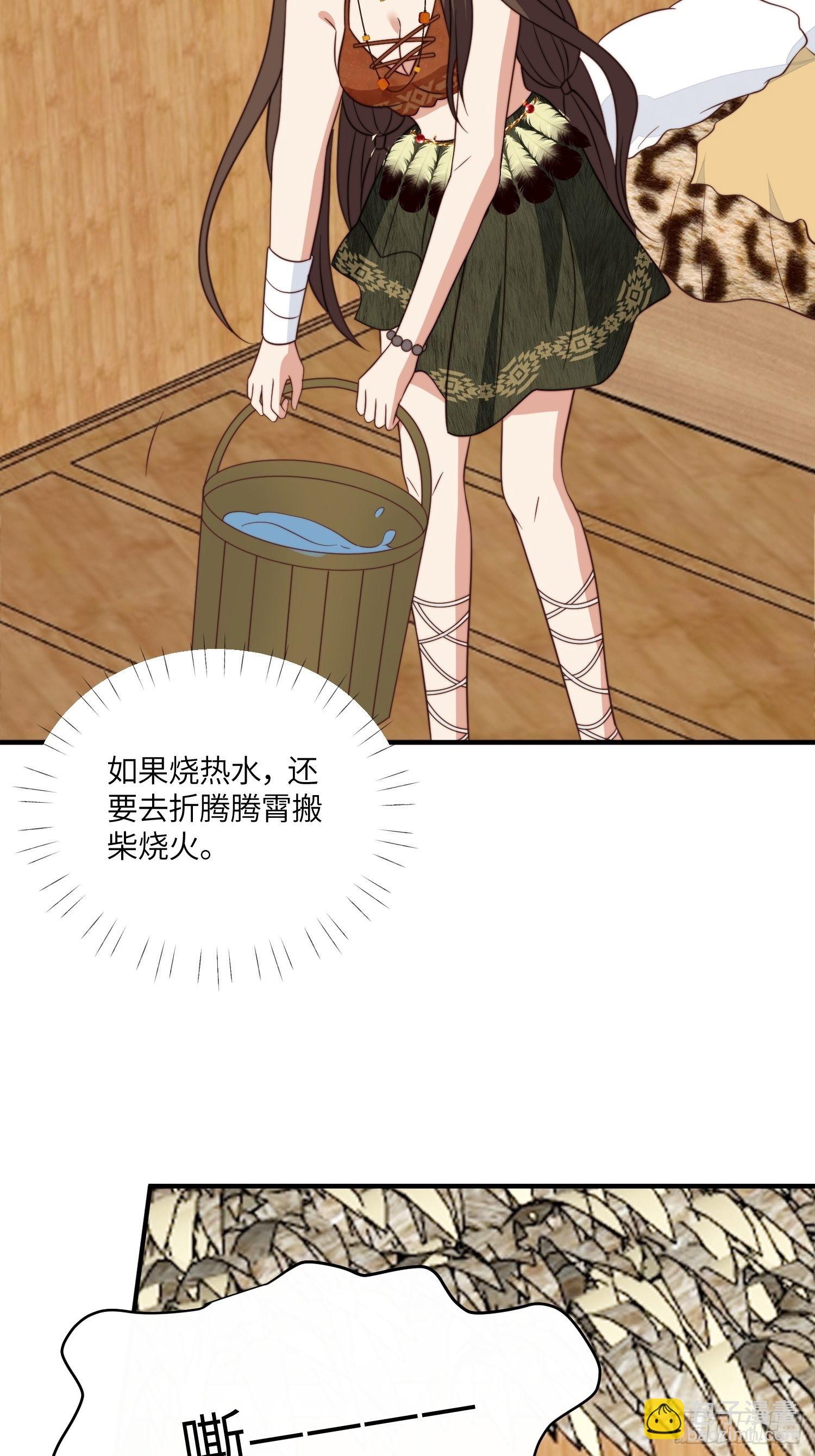 41话 不放弃的腾霄-第43话