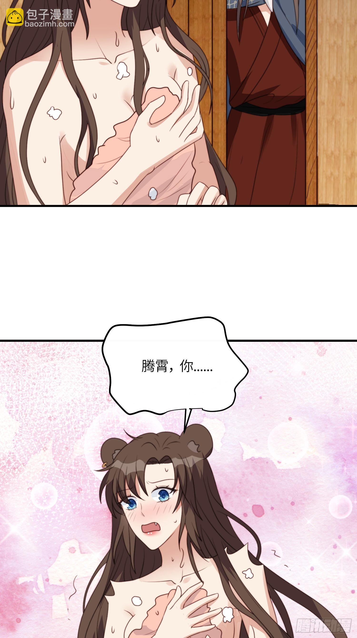 41话 不放弃的腾霄-第43话