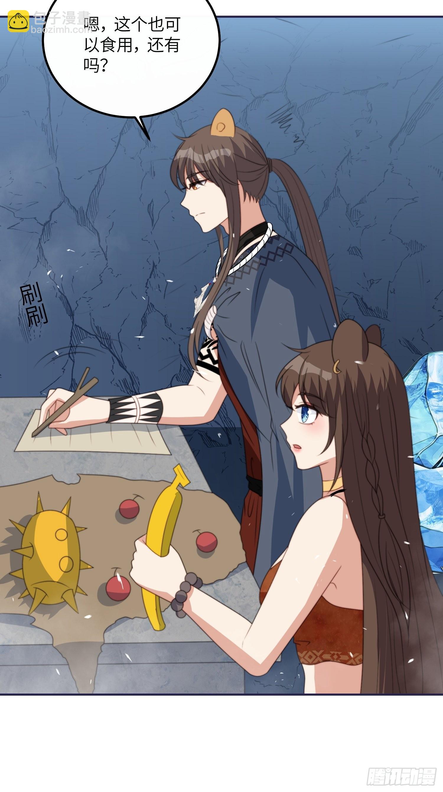 41话 不放弃的腾霄-第43话
