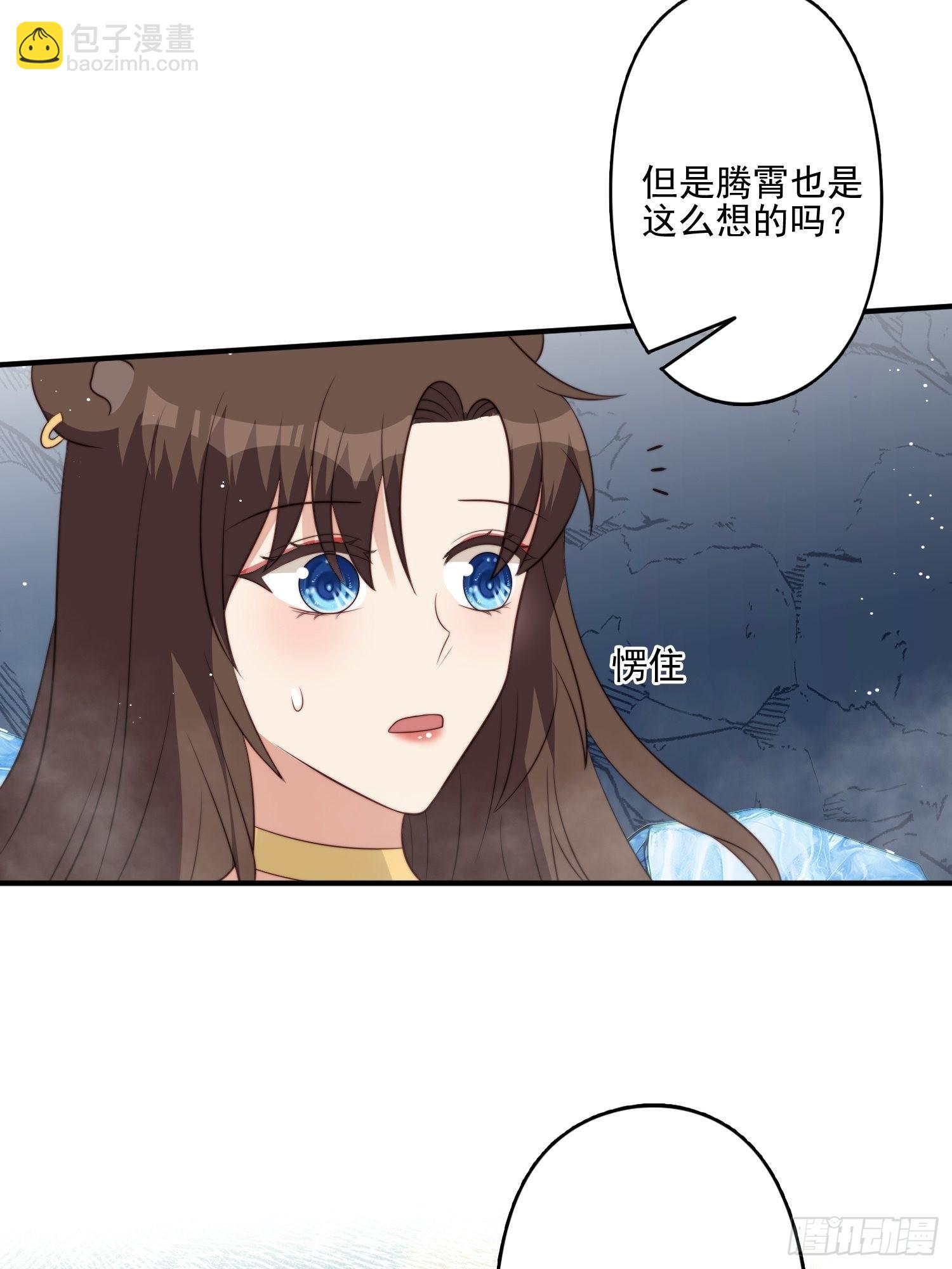 43话 食品加工器-第45话