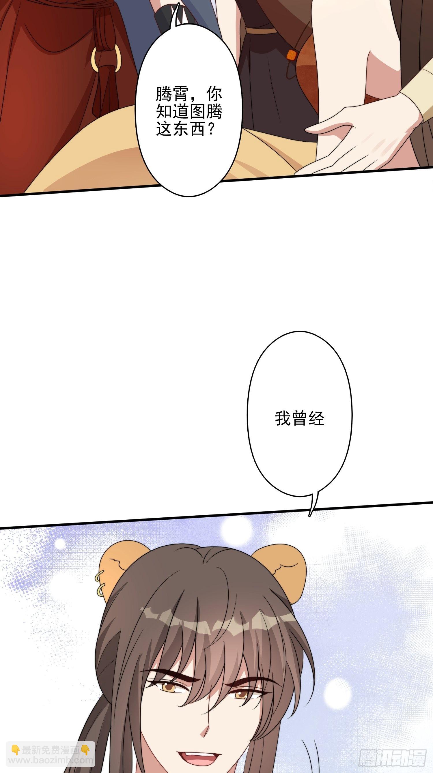 45话 提升实力-第47话