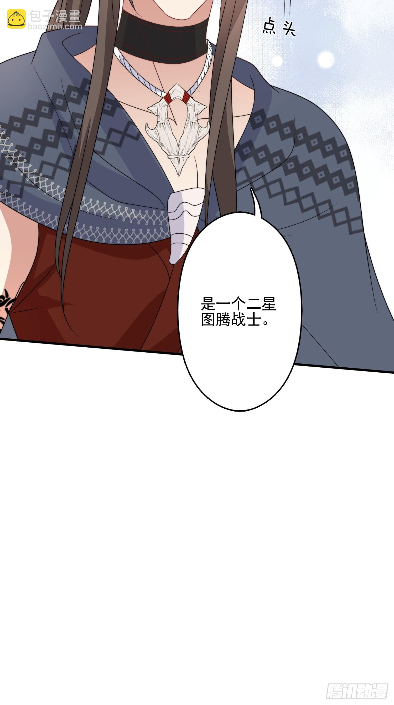 45话 提升实力-第47话