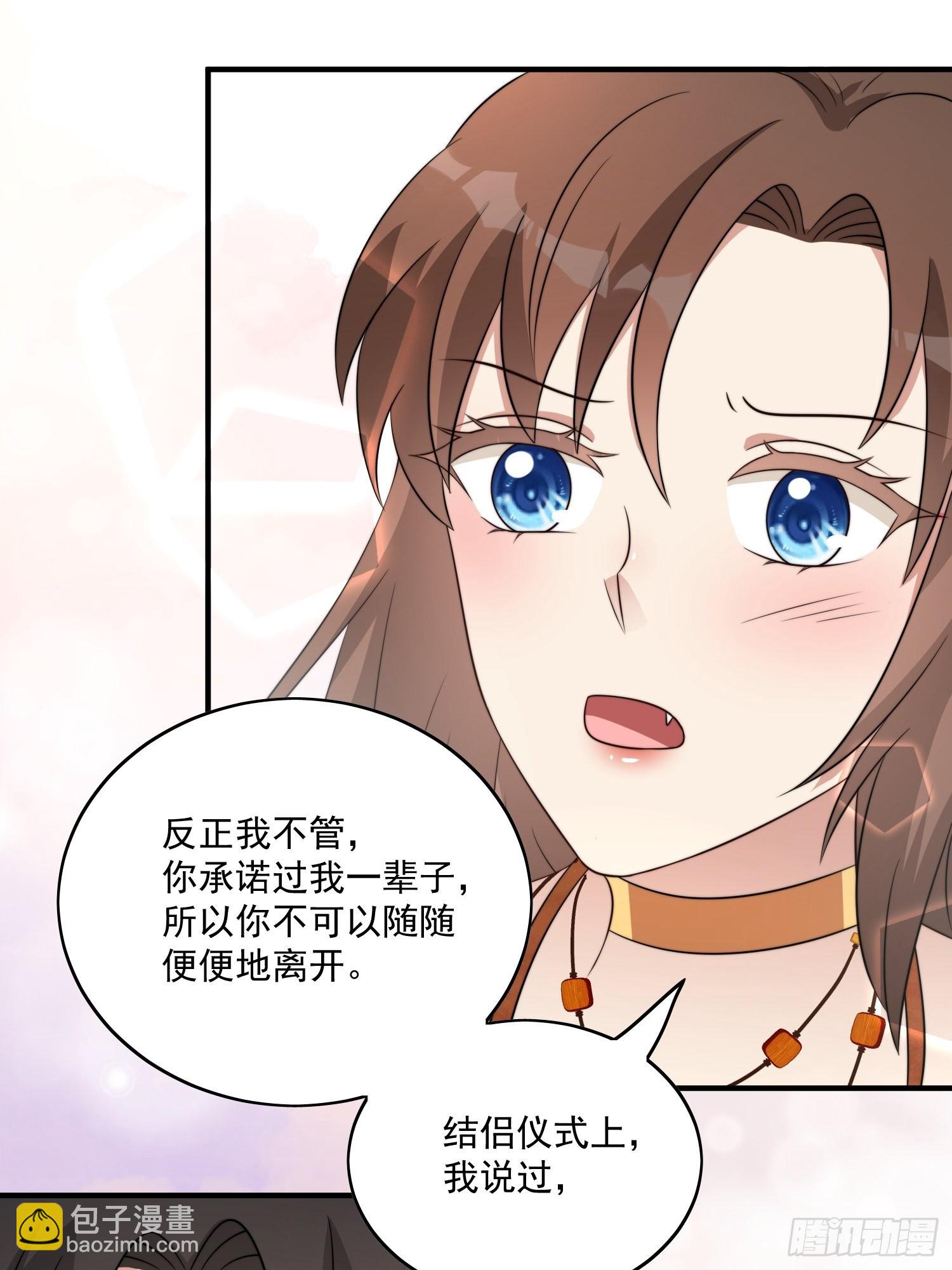 47话 交易集市-第49话