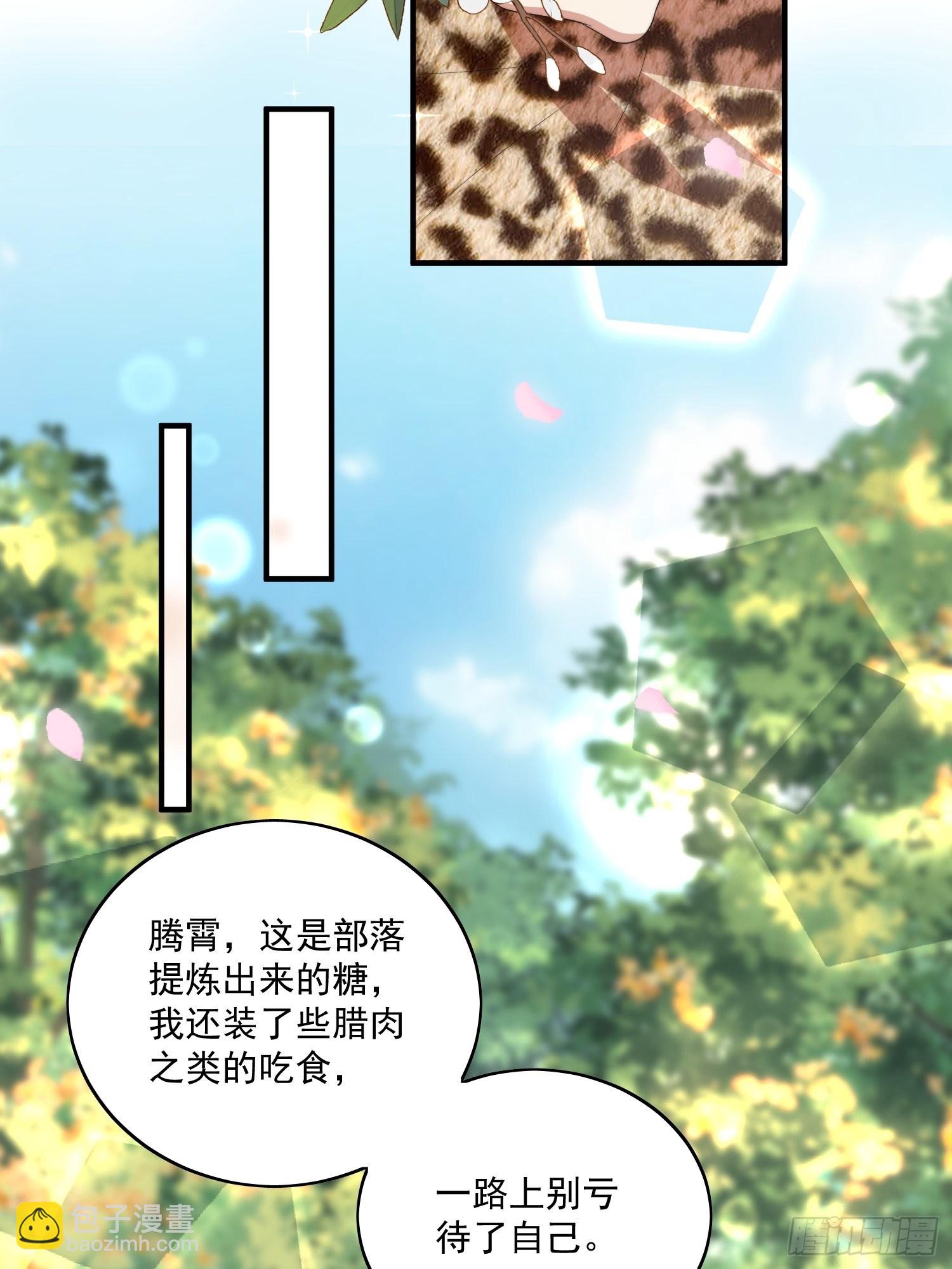 47话 交易集市-第49话