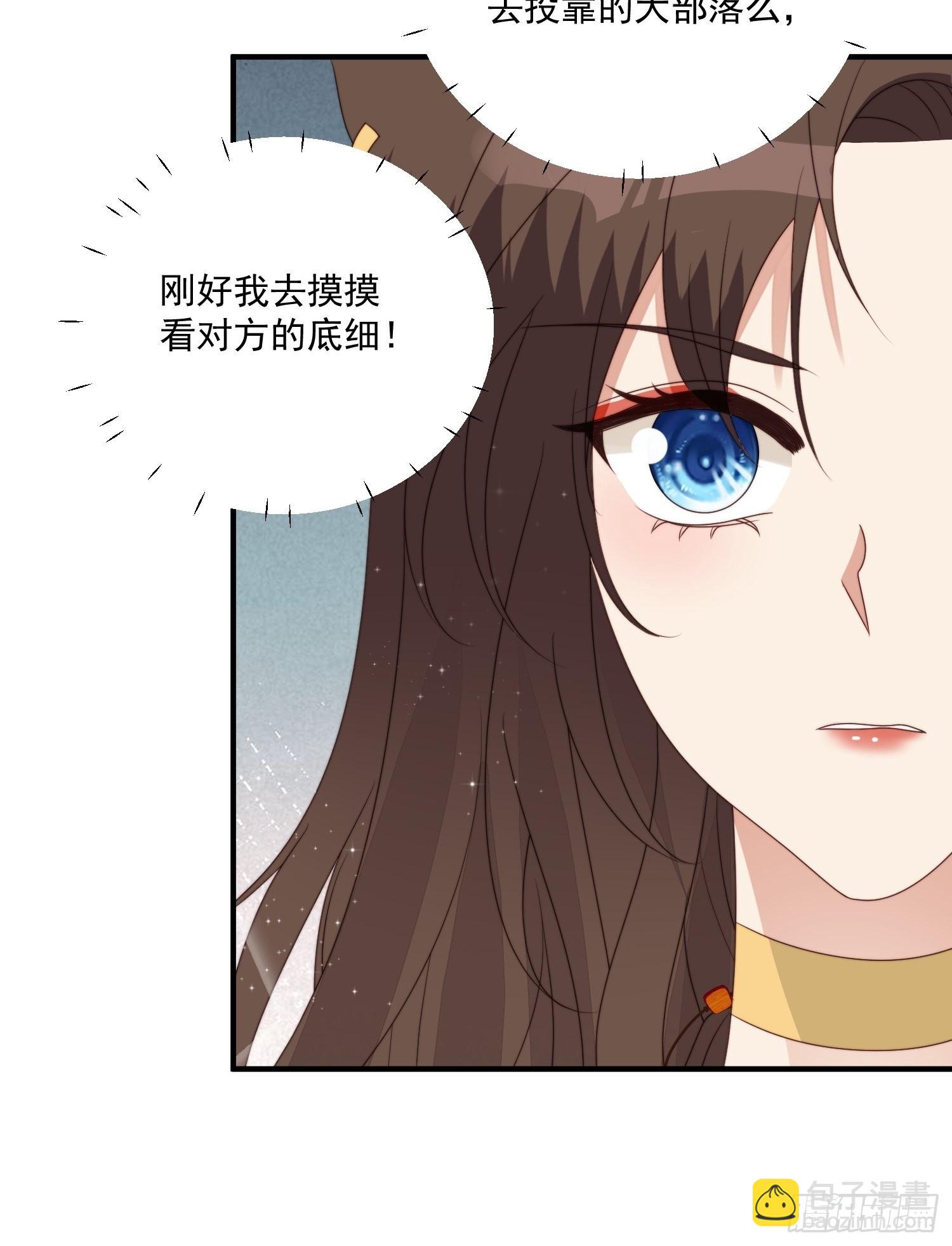 47话 交易集市-第49话
