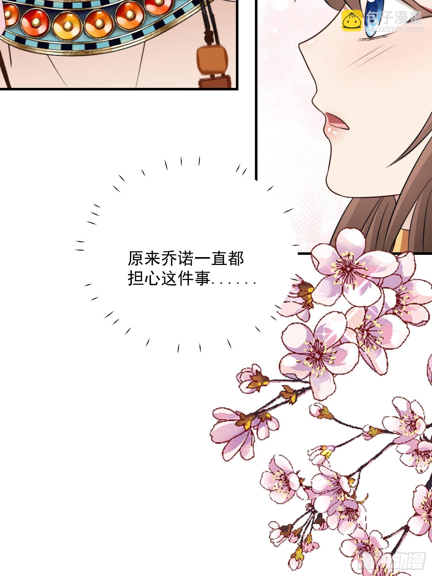 47话 交易集市-第49话