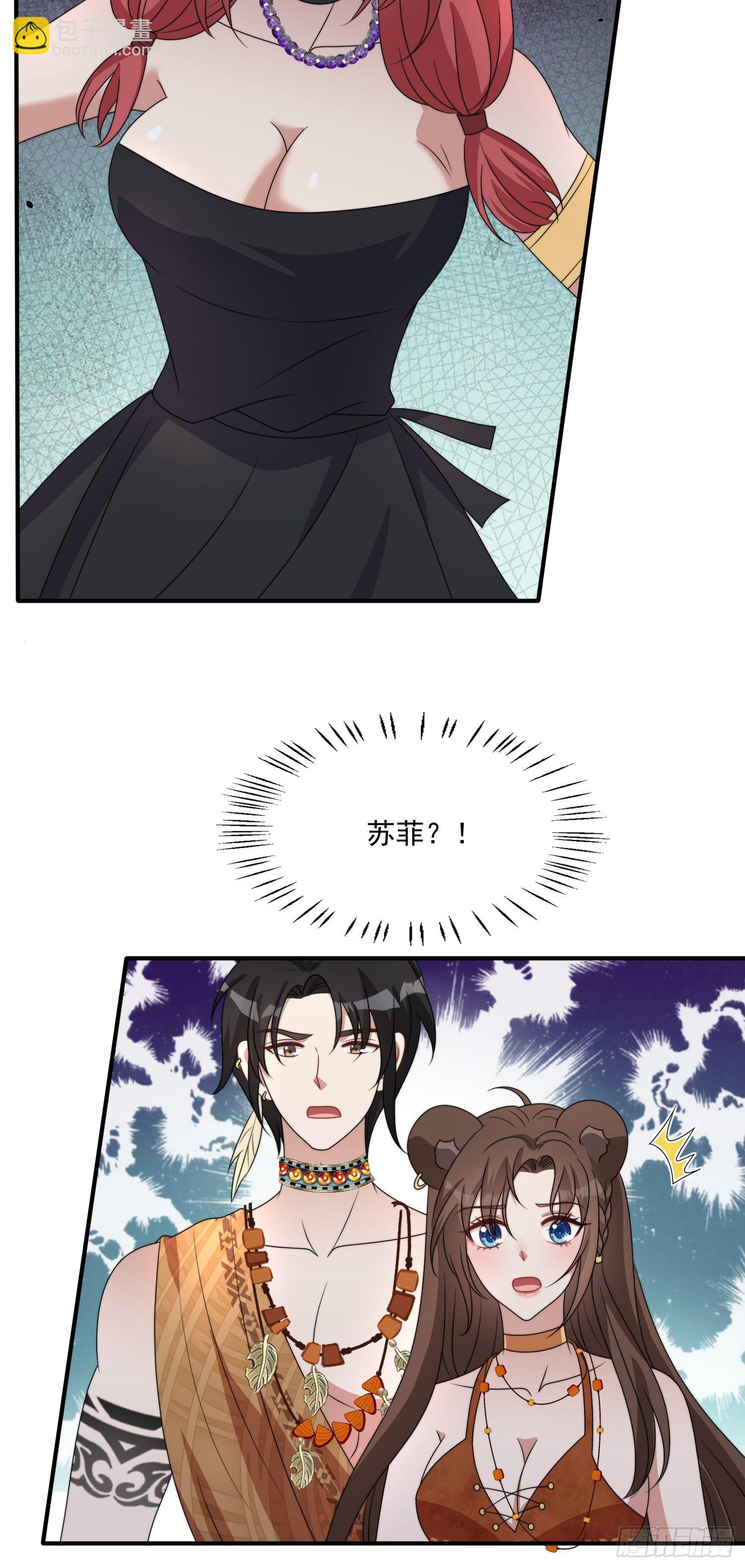 49话 再见苏菲！-第51话