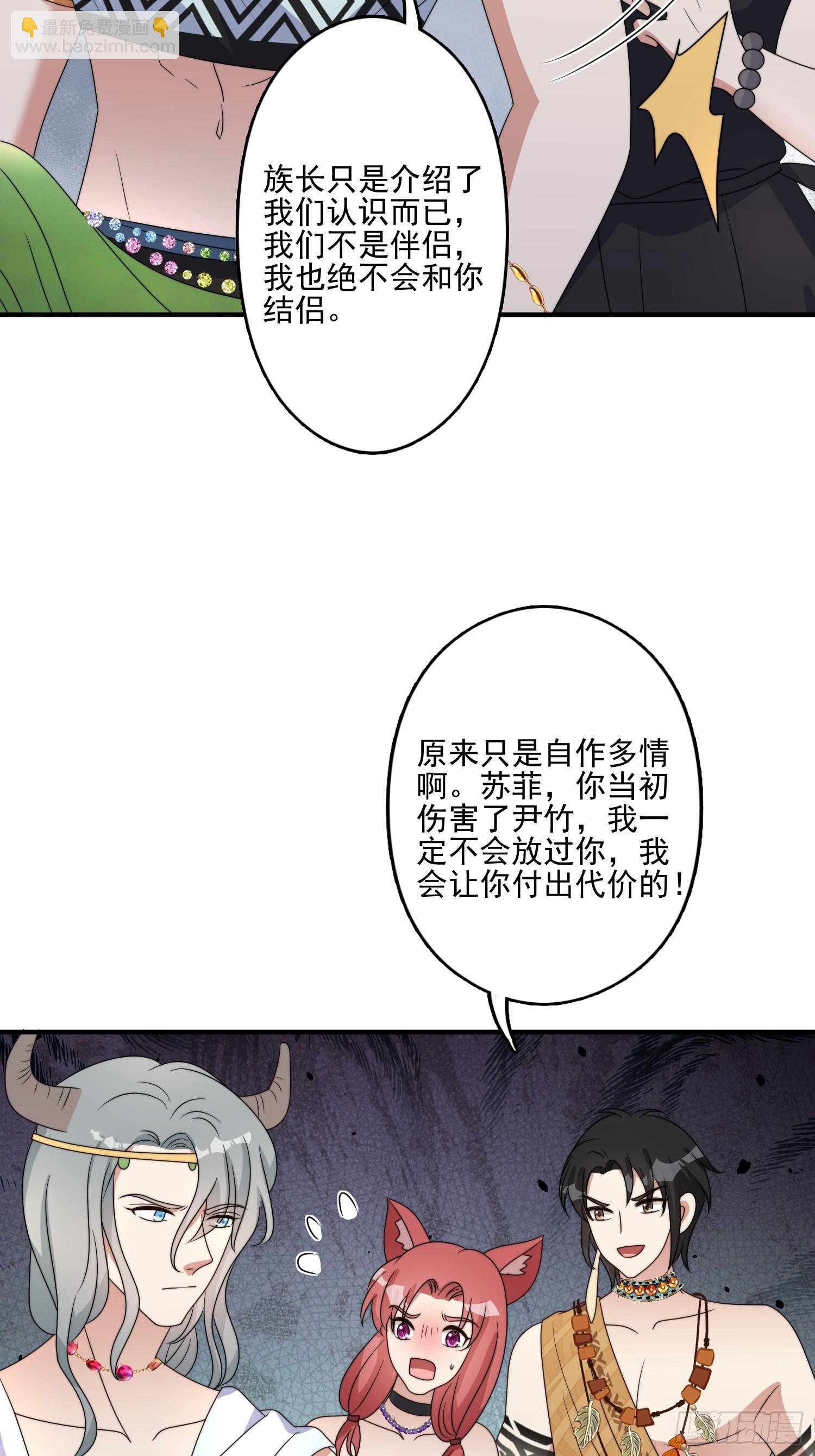 49话 再见苏菲！-第51话