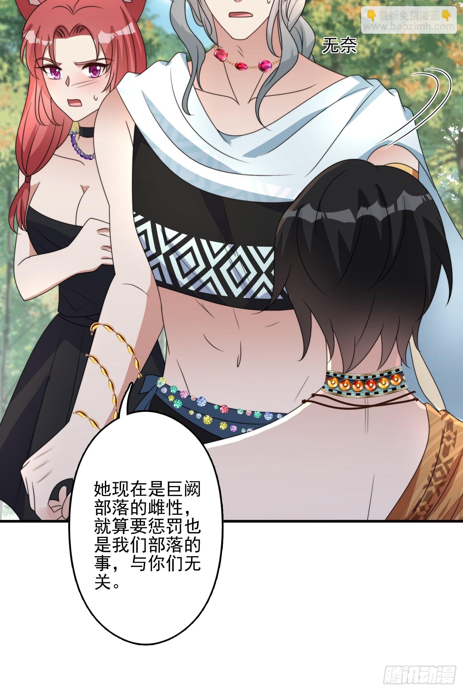 49话 再见苏菲！-第51话