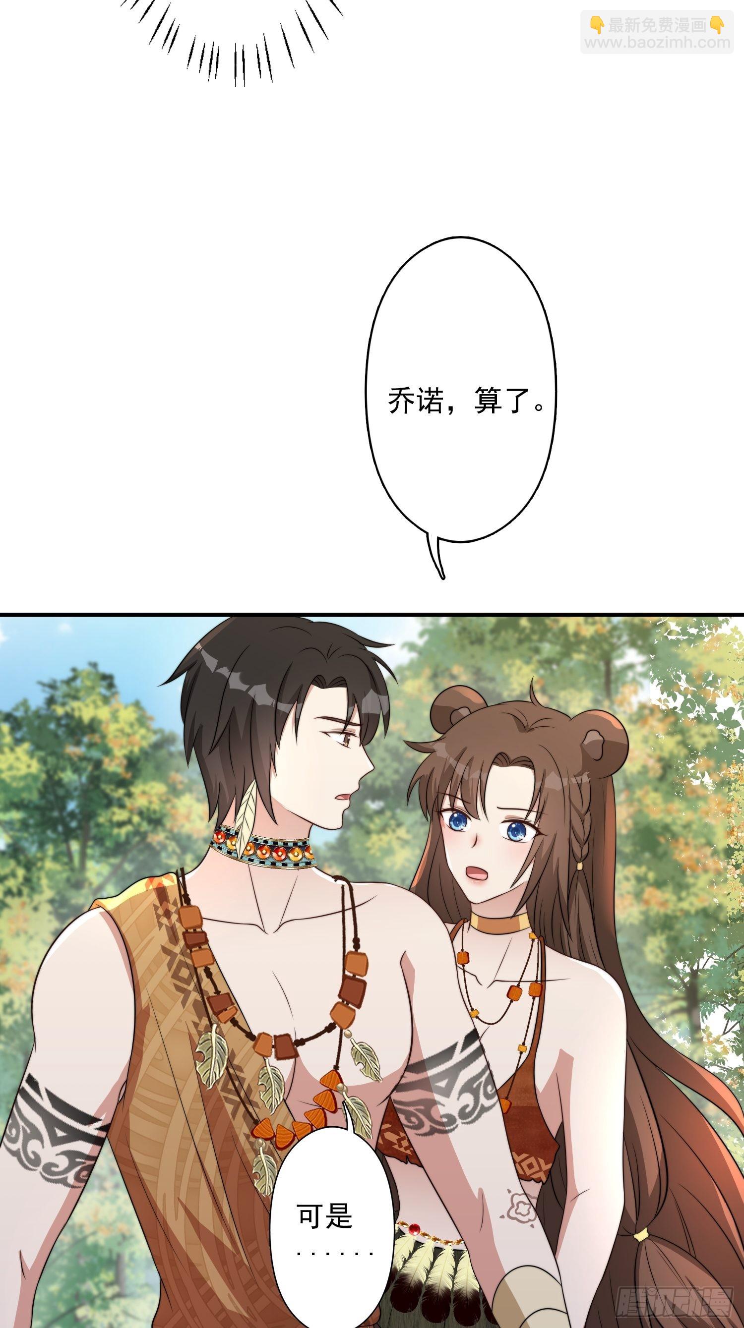 49话 再见苏菲！-第51话