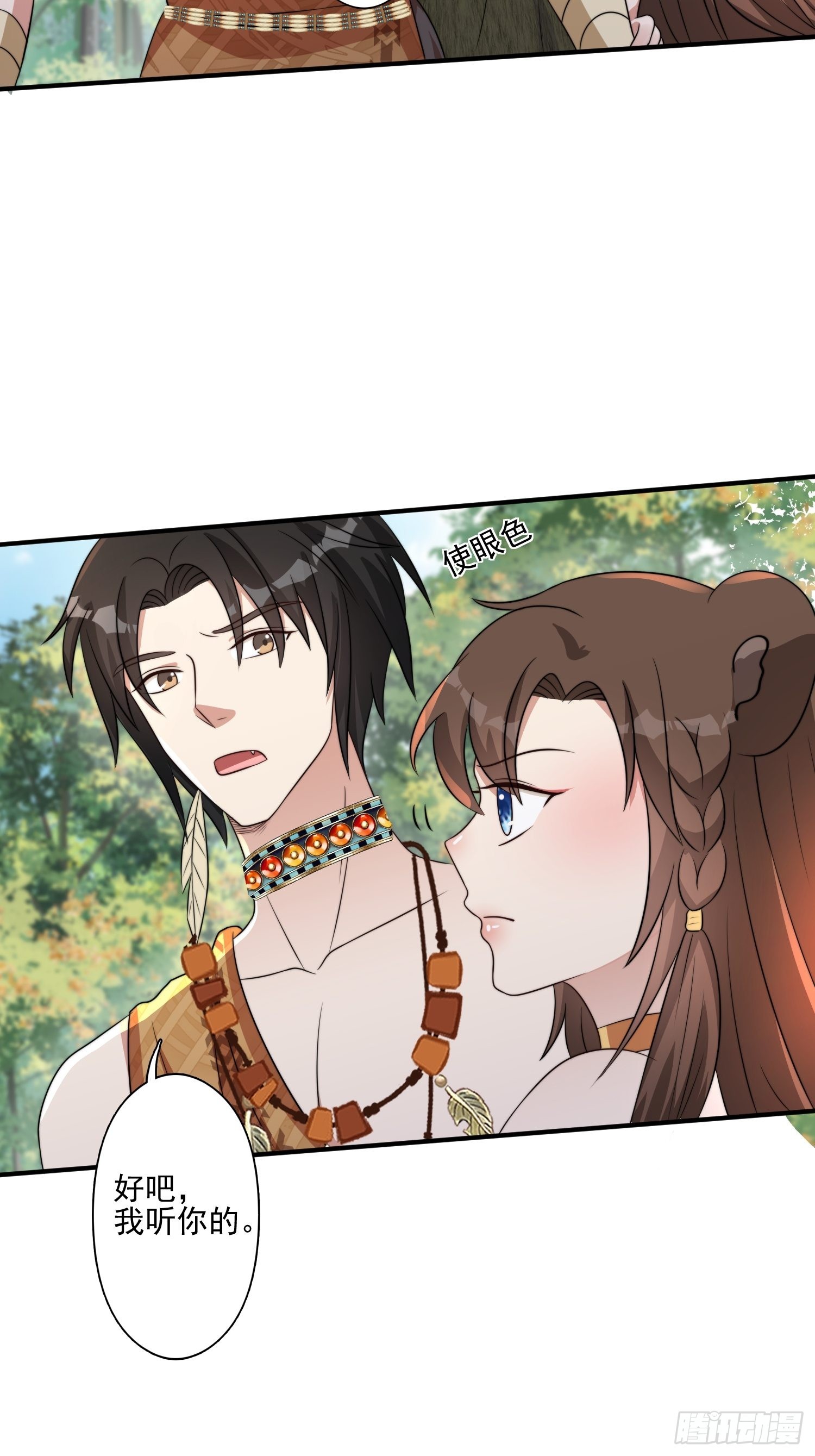 49话 再见苏菲！-第51话