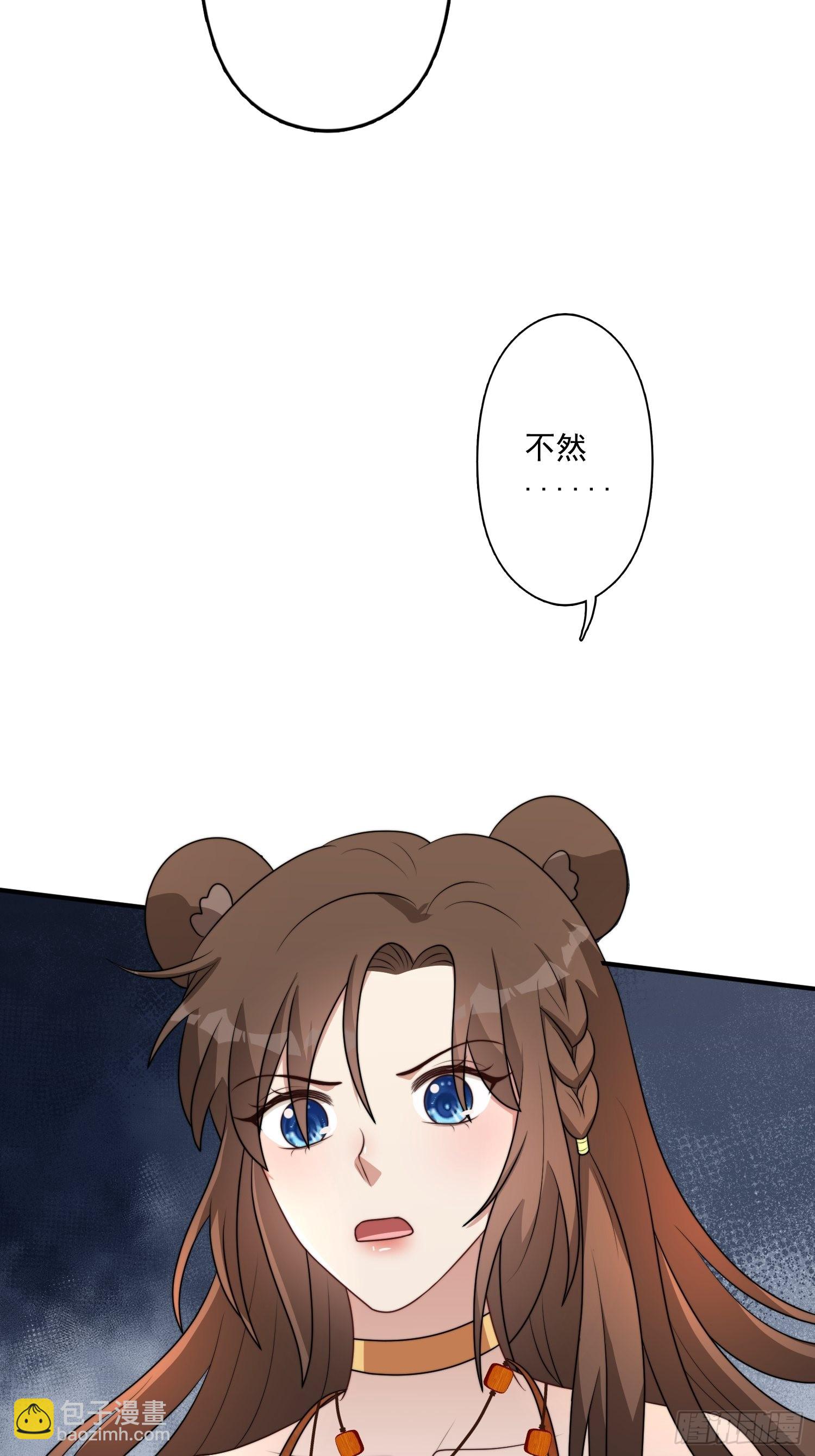 49话 再见苏菲！-第51话