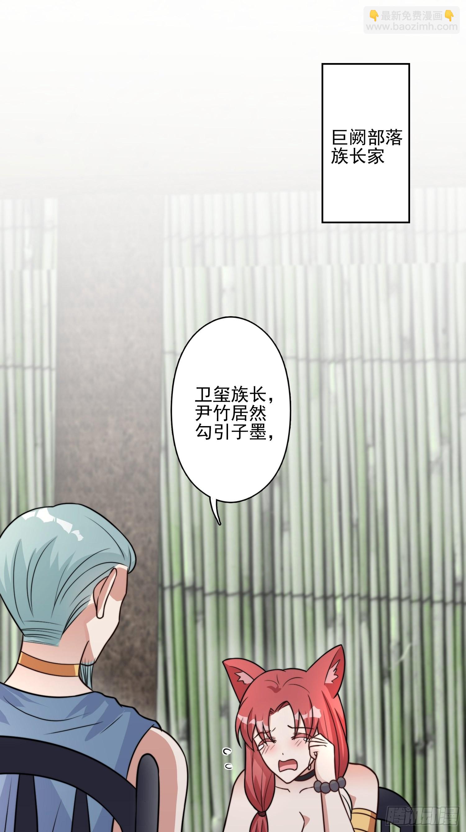 49话 再见苏菲！-第51话