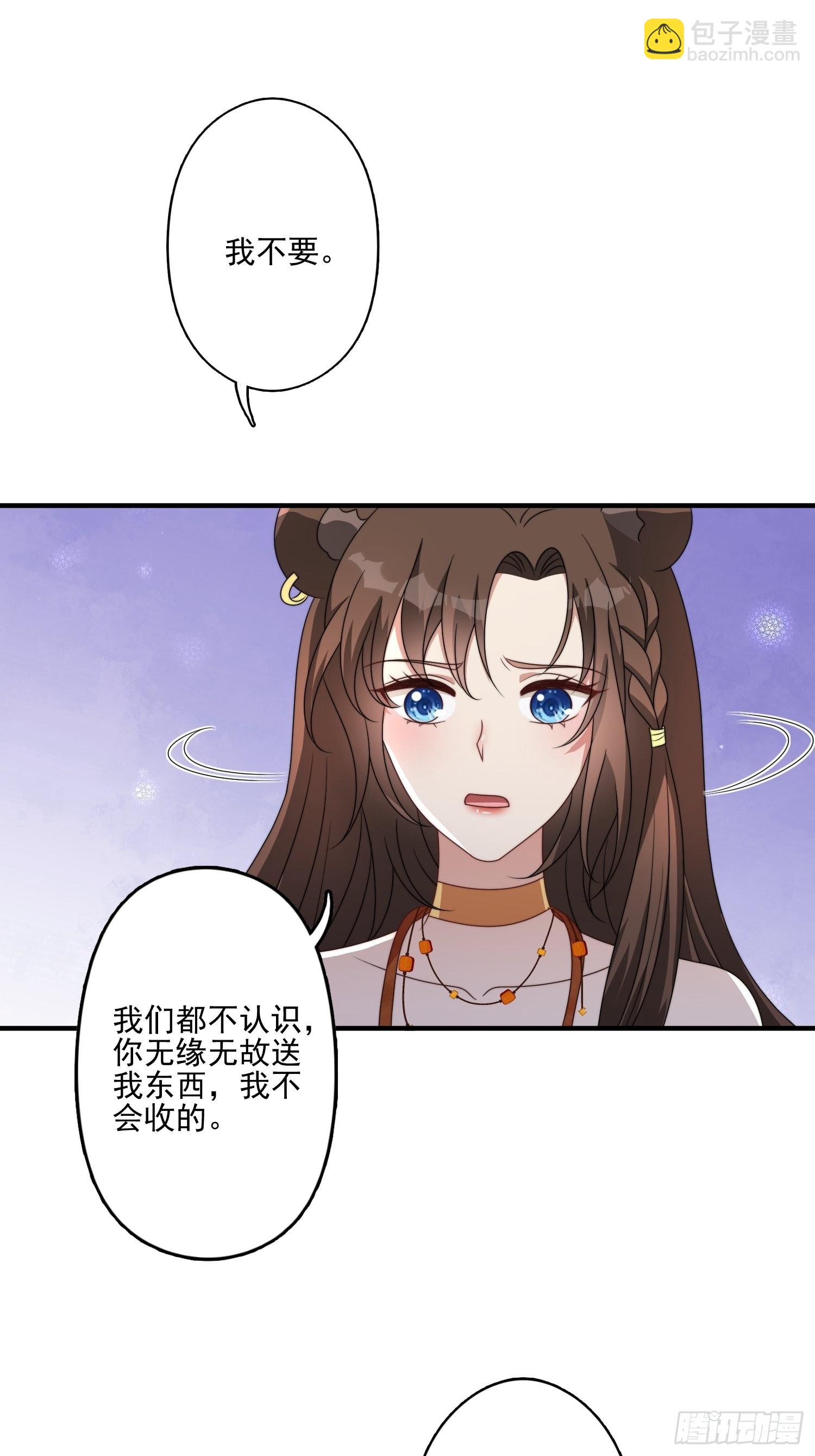 49话 再见苏菲！-第51话