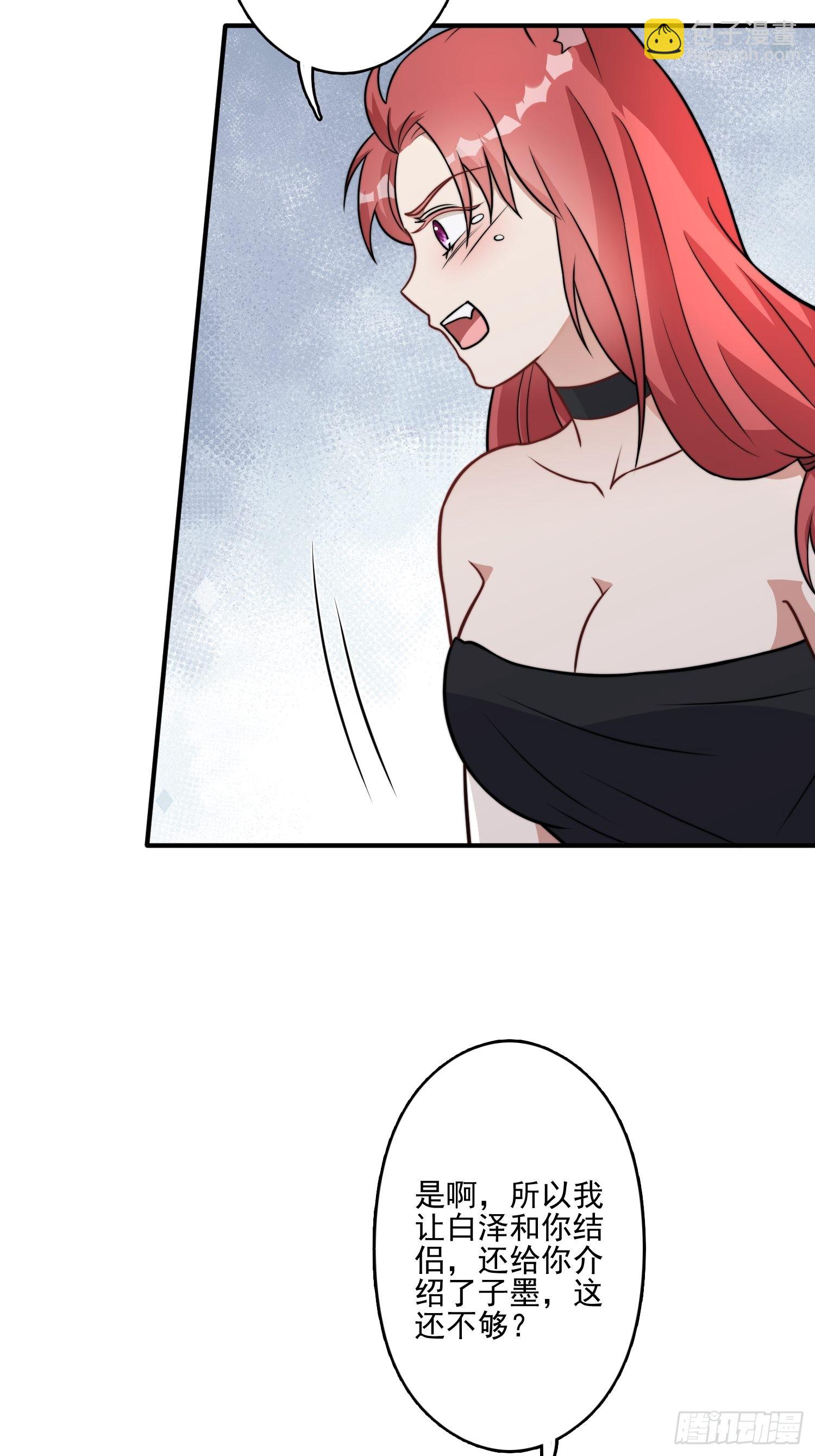 49话 再见苏菲！-第51话