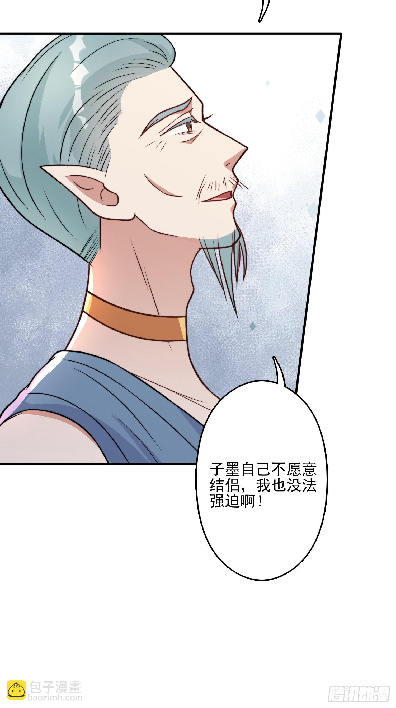49话 再见苏菲！-第51话