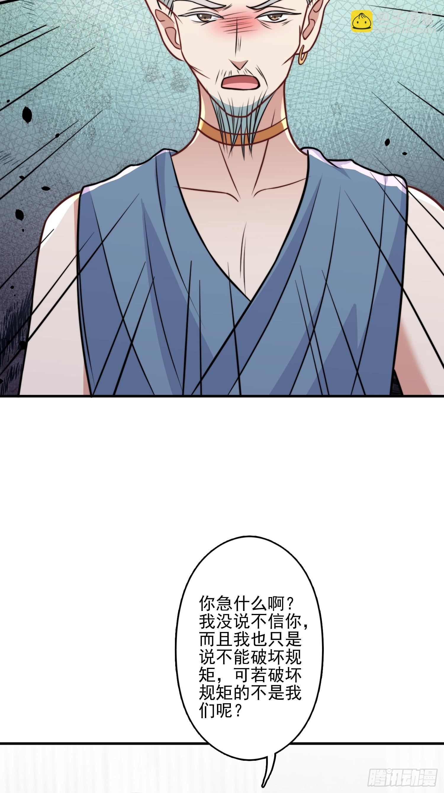 49话 再见苏菲！-第51话