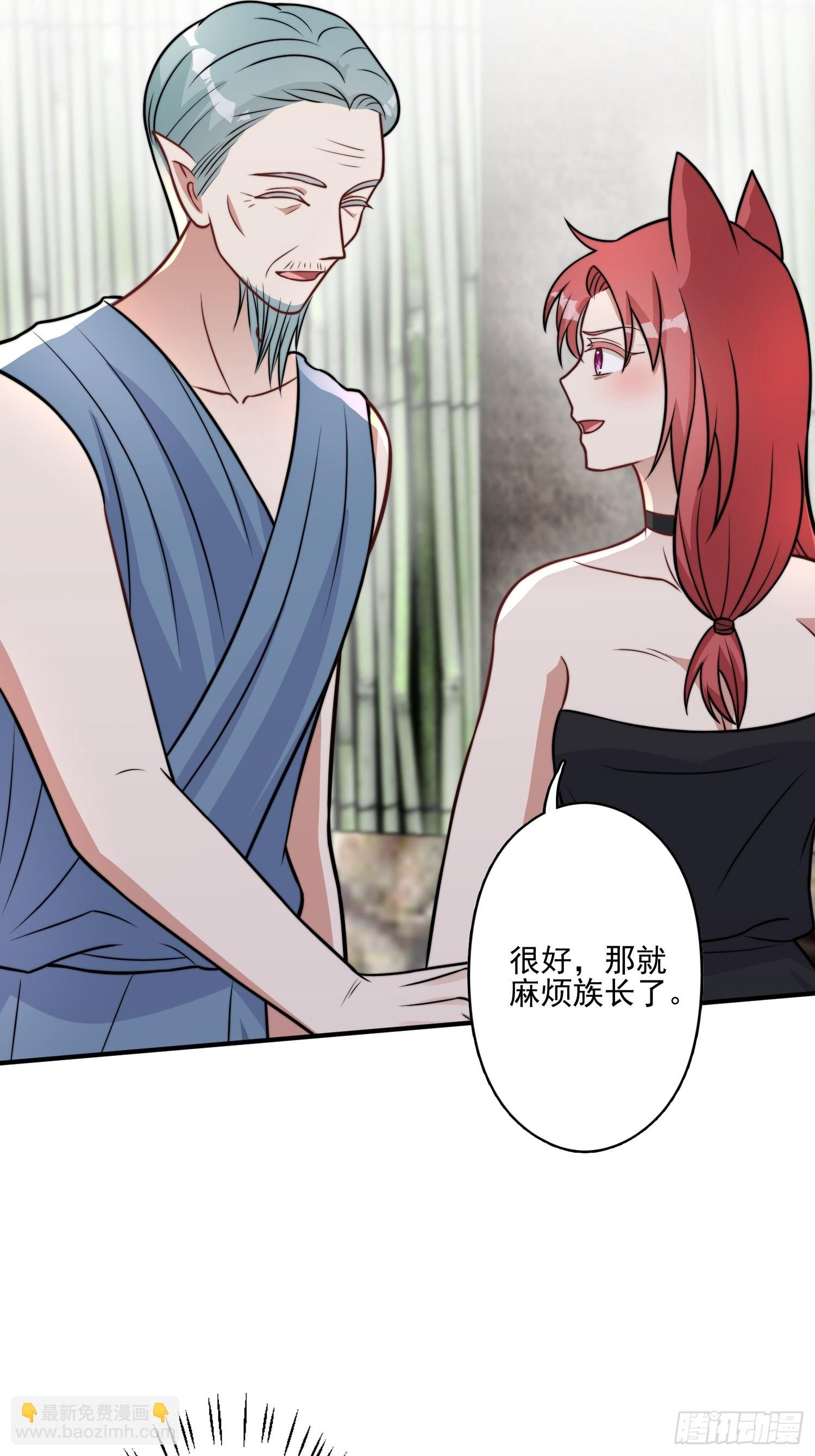 49话 再见苏菲！-第51话