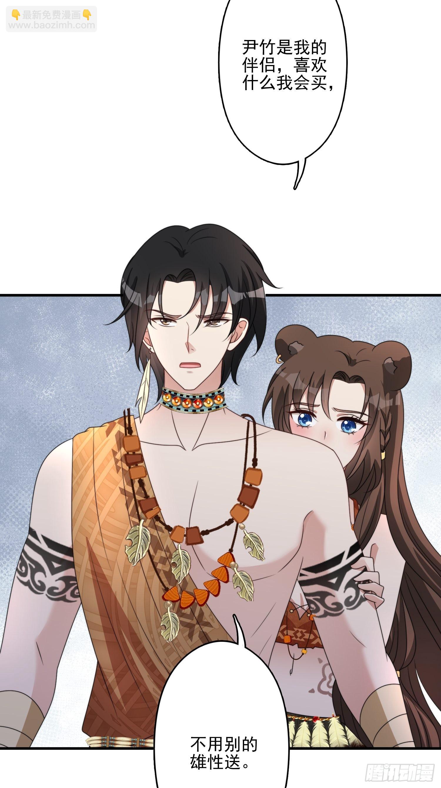 49话 再见苏菲！-第51话