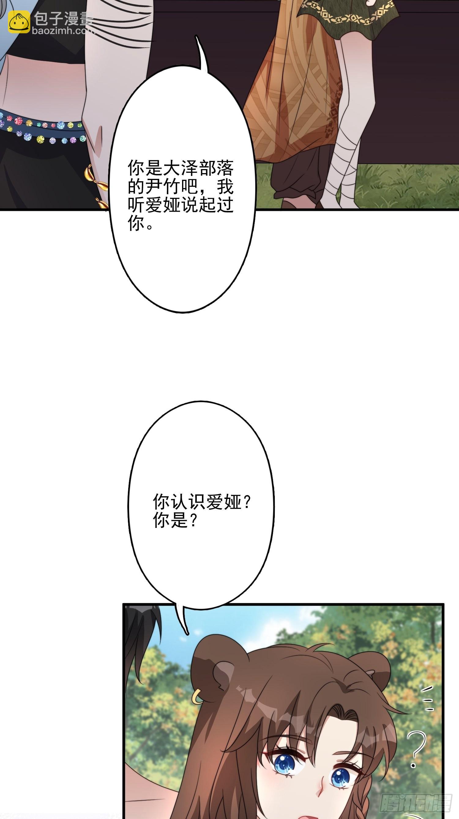 49话 再见苏菲！-第51话