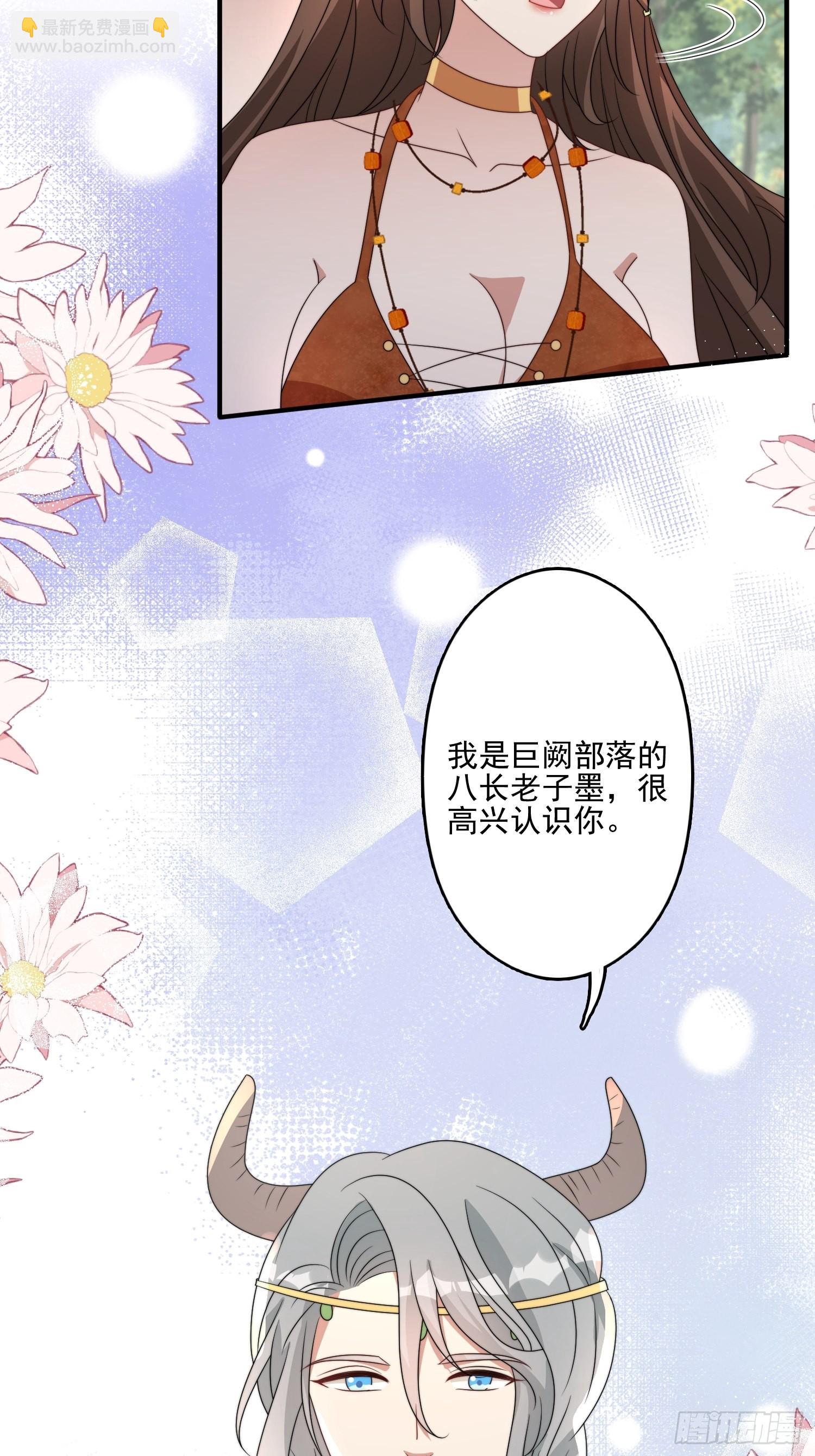 49话 再见苏菲！-第51话