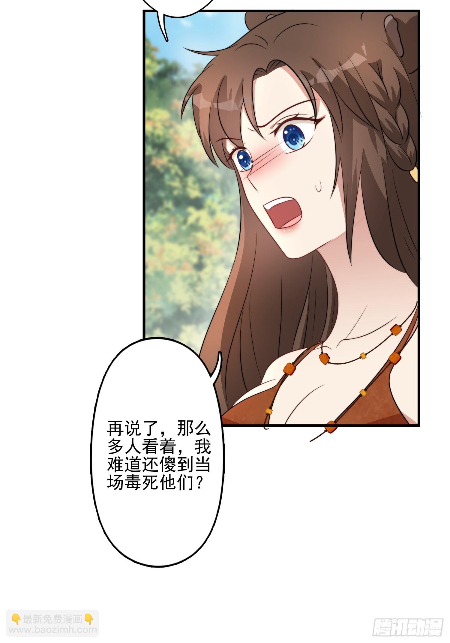 51话 幕后黑手-第53话