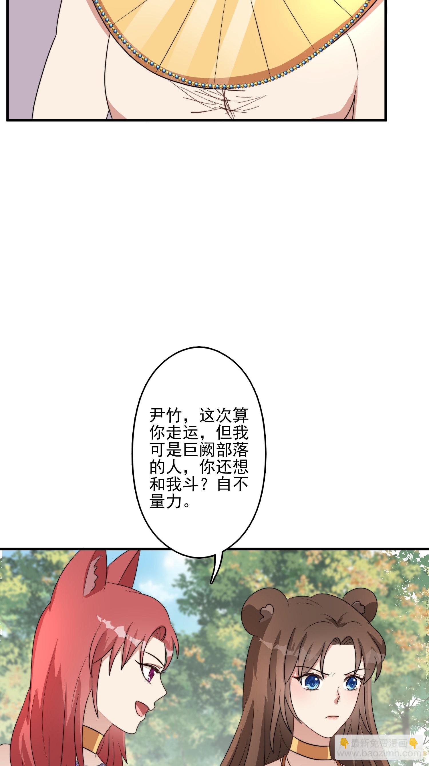 51话 幕后黑手-第53话