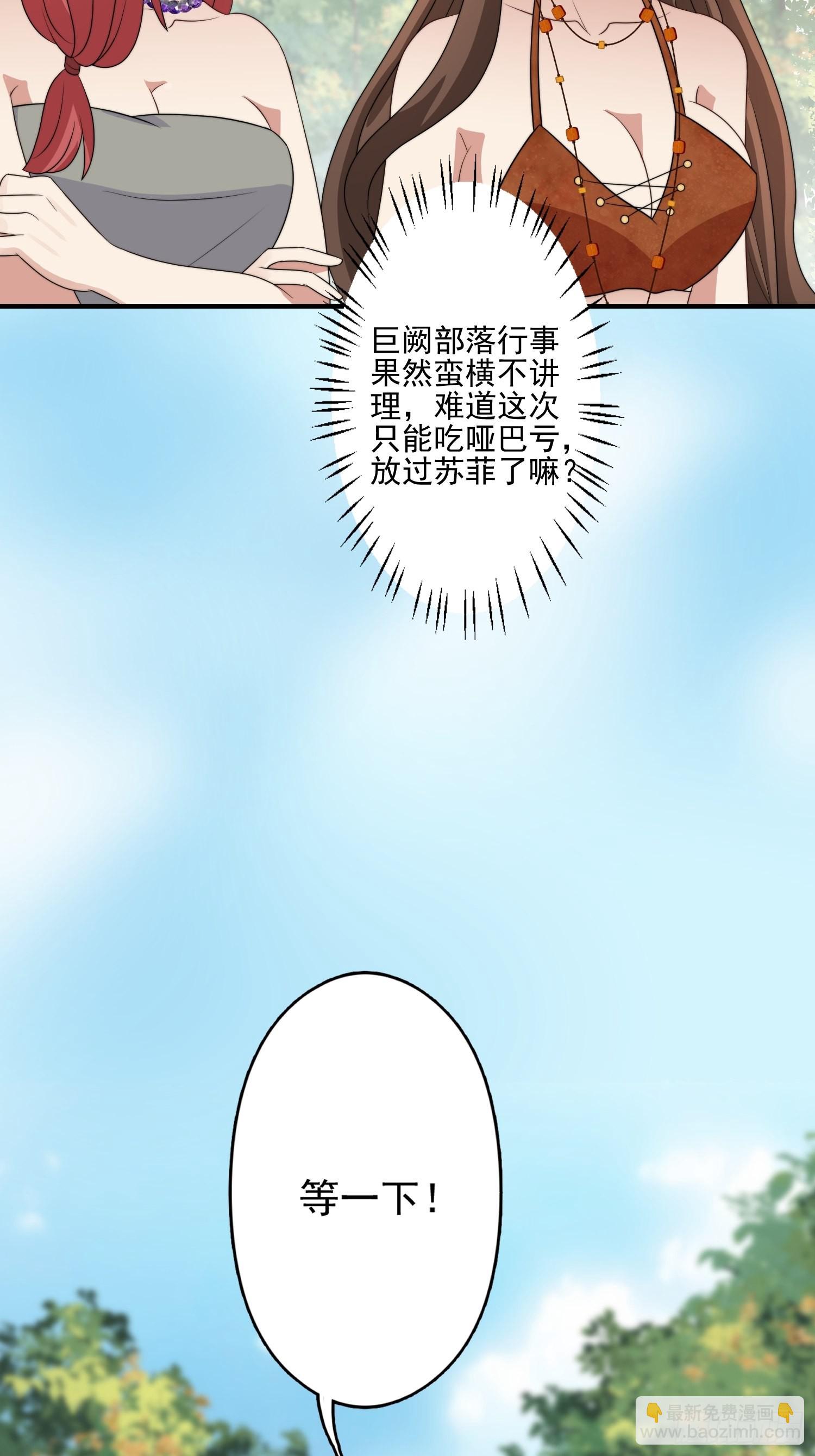 51话 幕后黑手-第53话