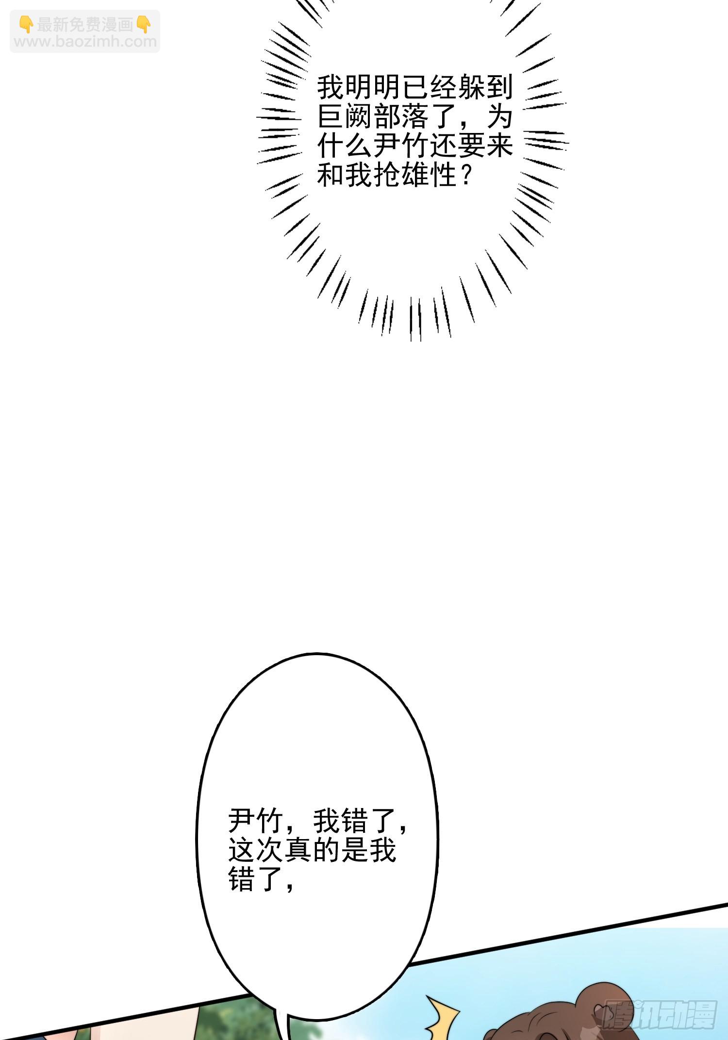 51话 幕后黑手-第53话