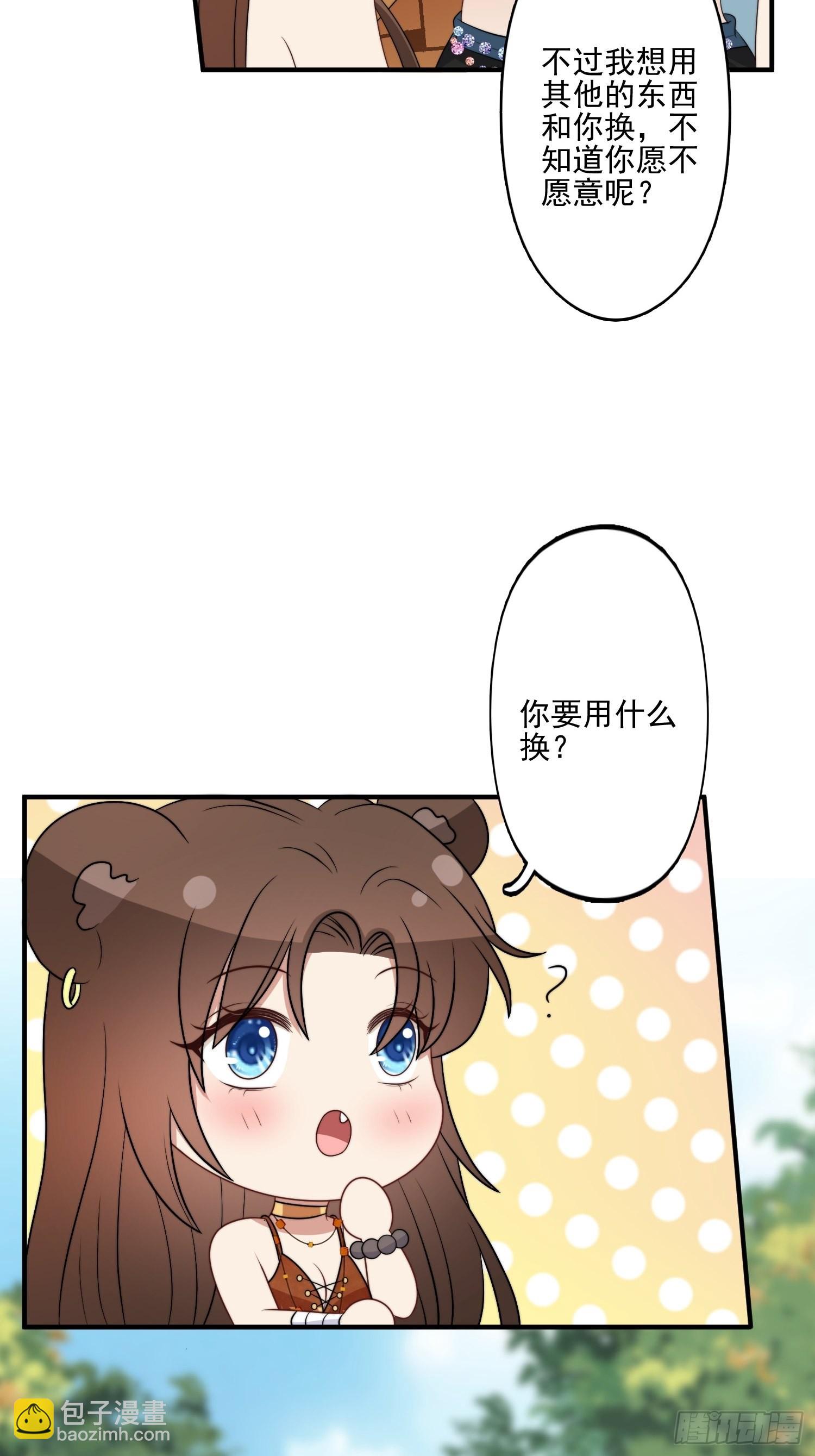 53话 色诱-第55话
