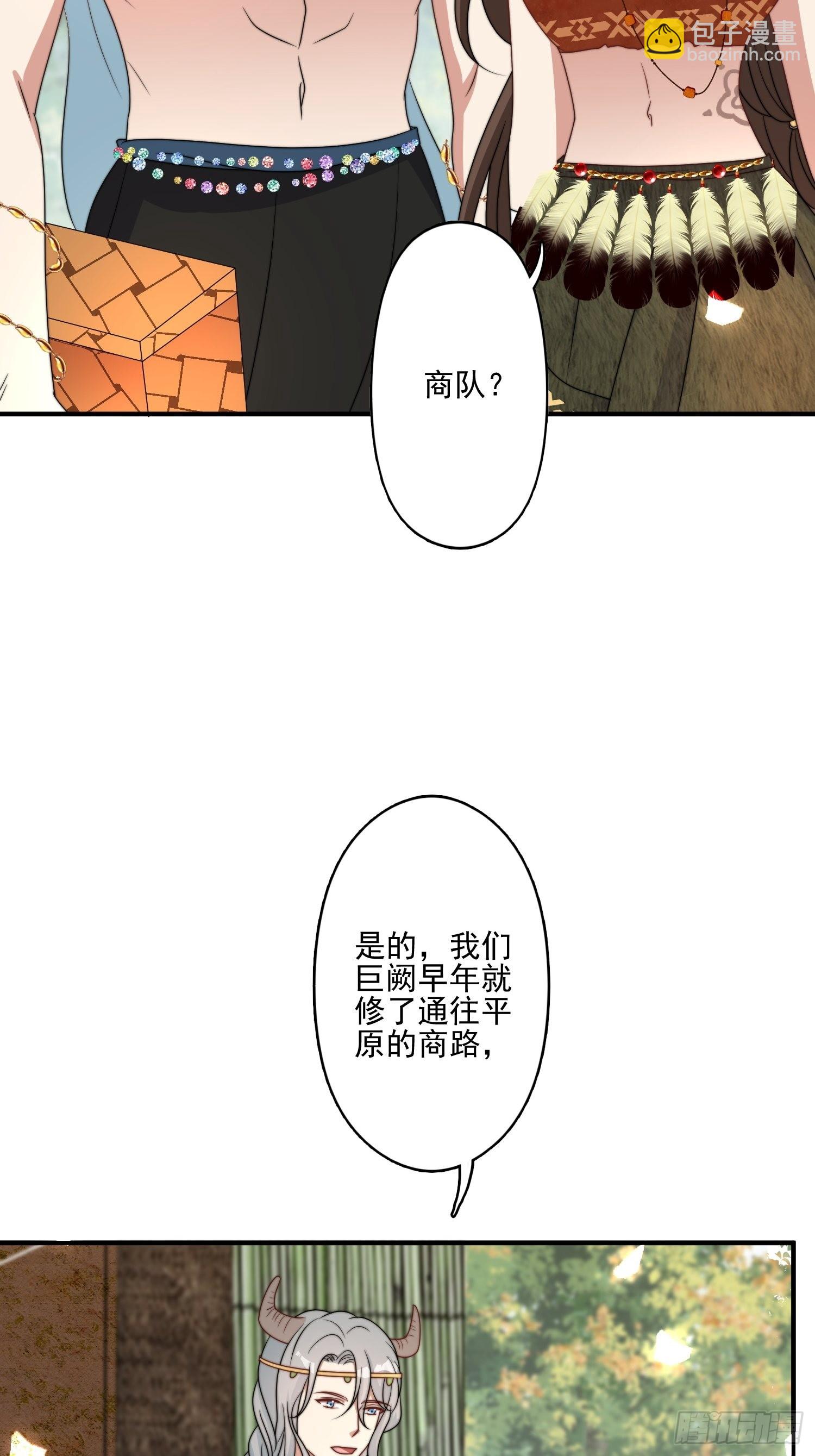 53话 色诱-第55话