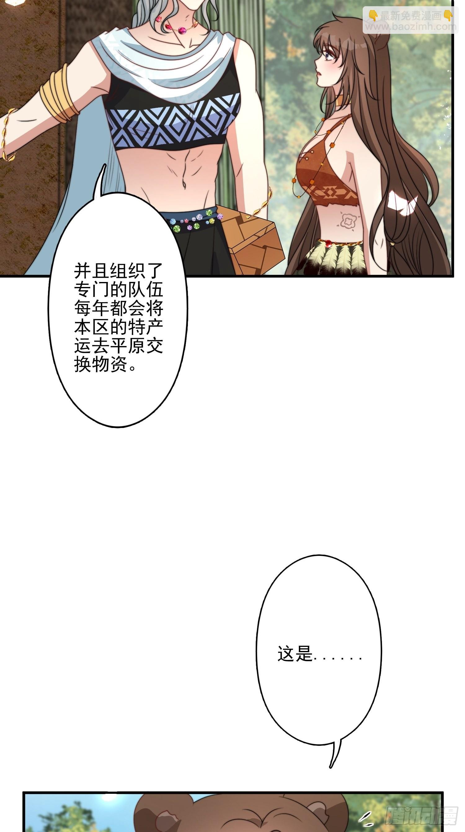 53话 色诱-第55话