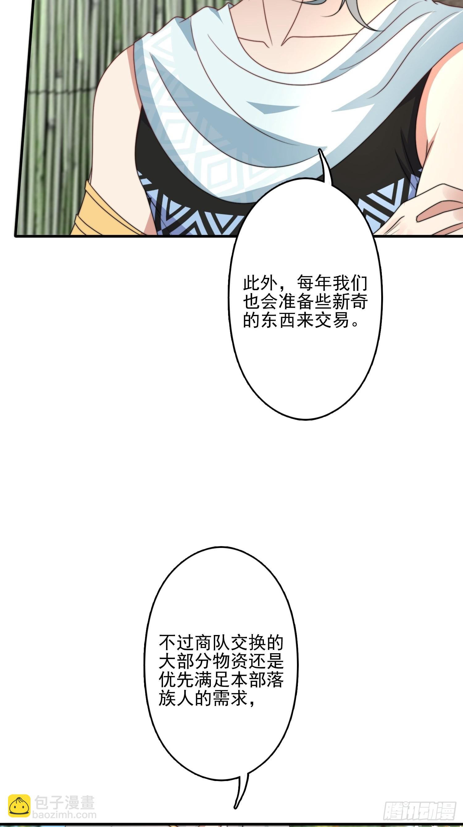 53话 色诱-第55话