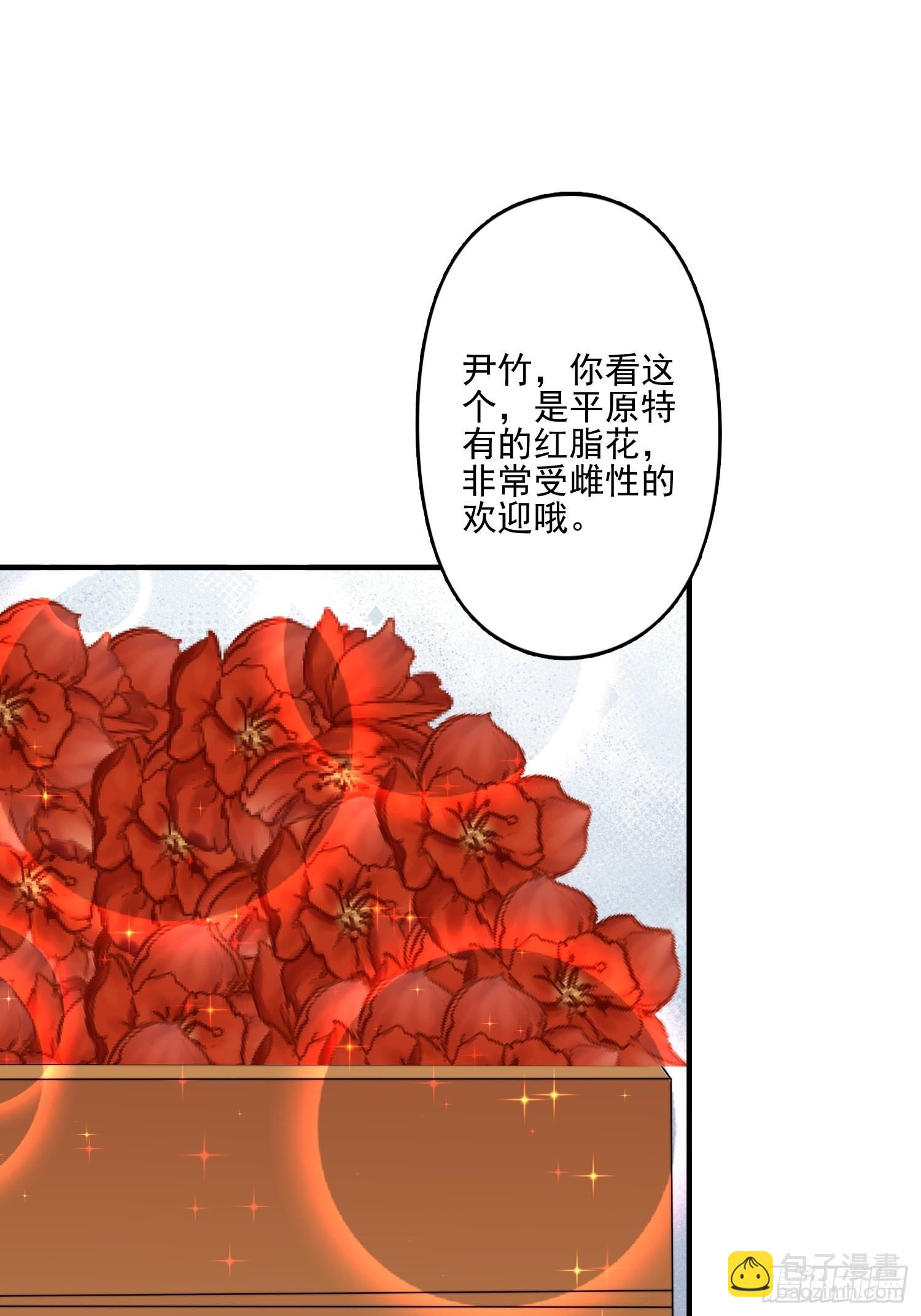 53话 色诱-第55话