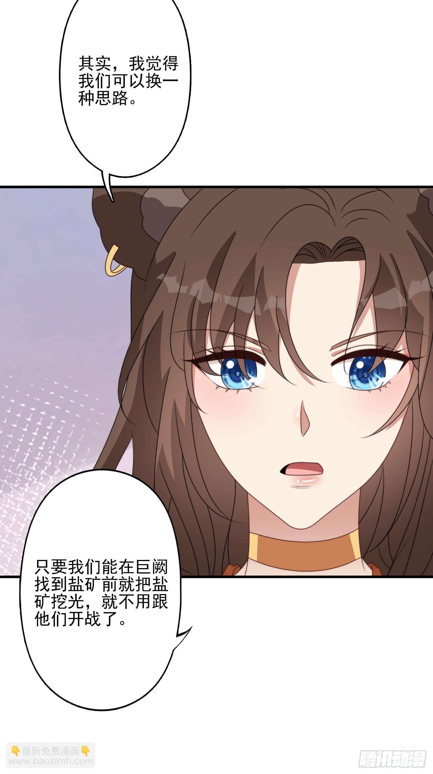 55话 争分夺秒-第57话