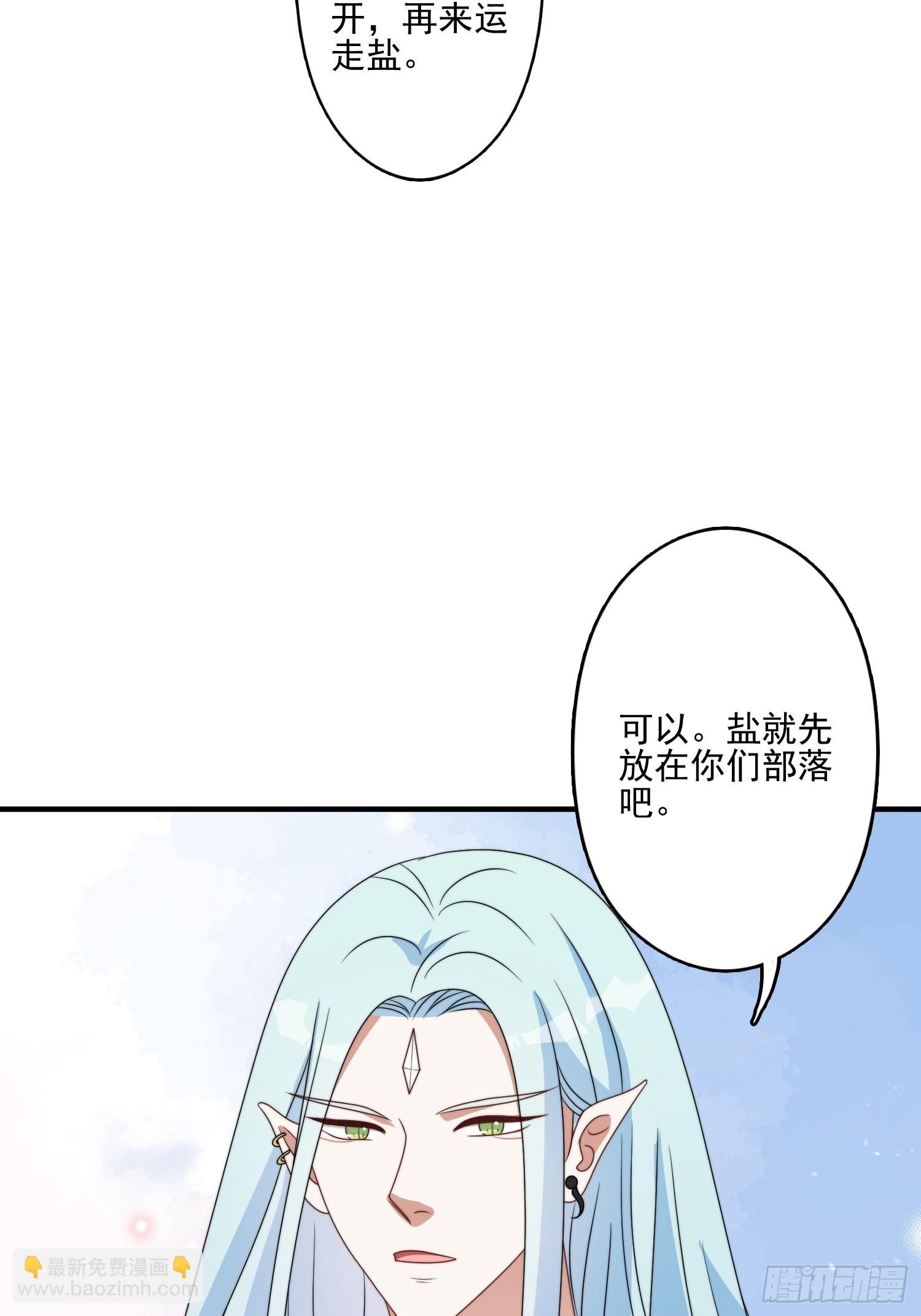 55话 争分夺秒-第57话
