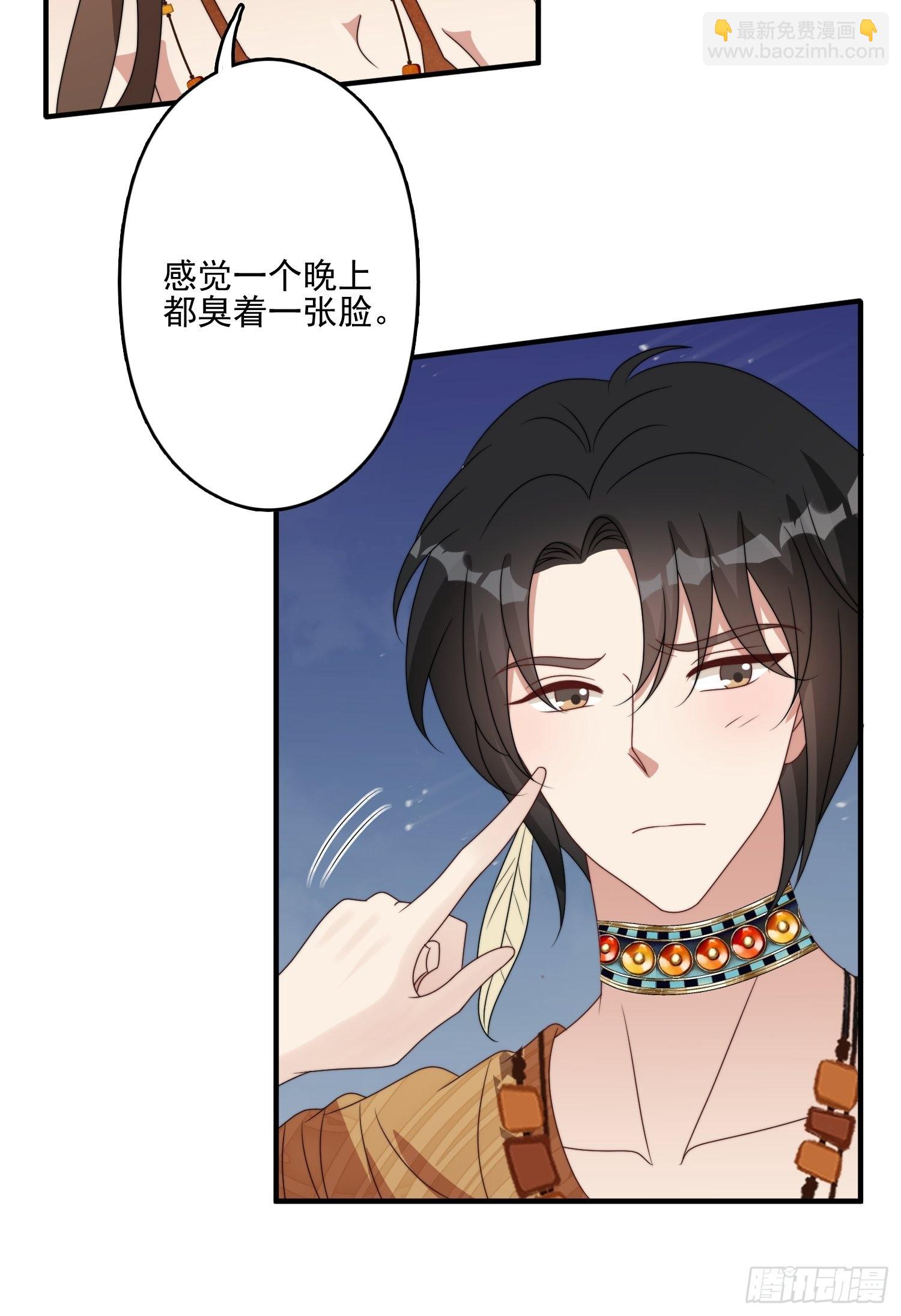 55话 争分夺秒-第57话