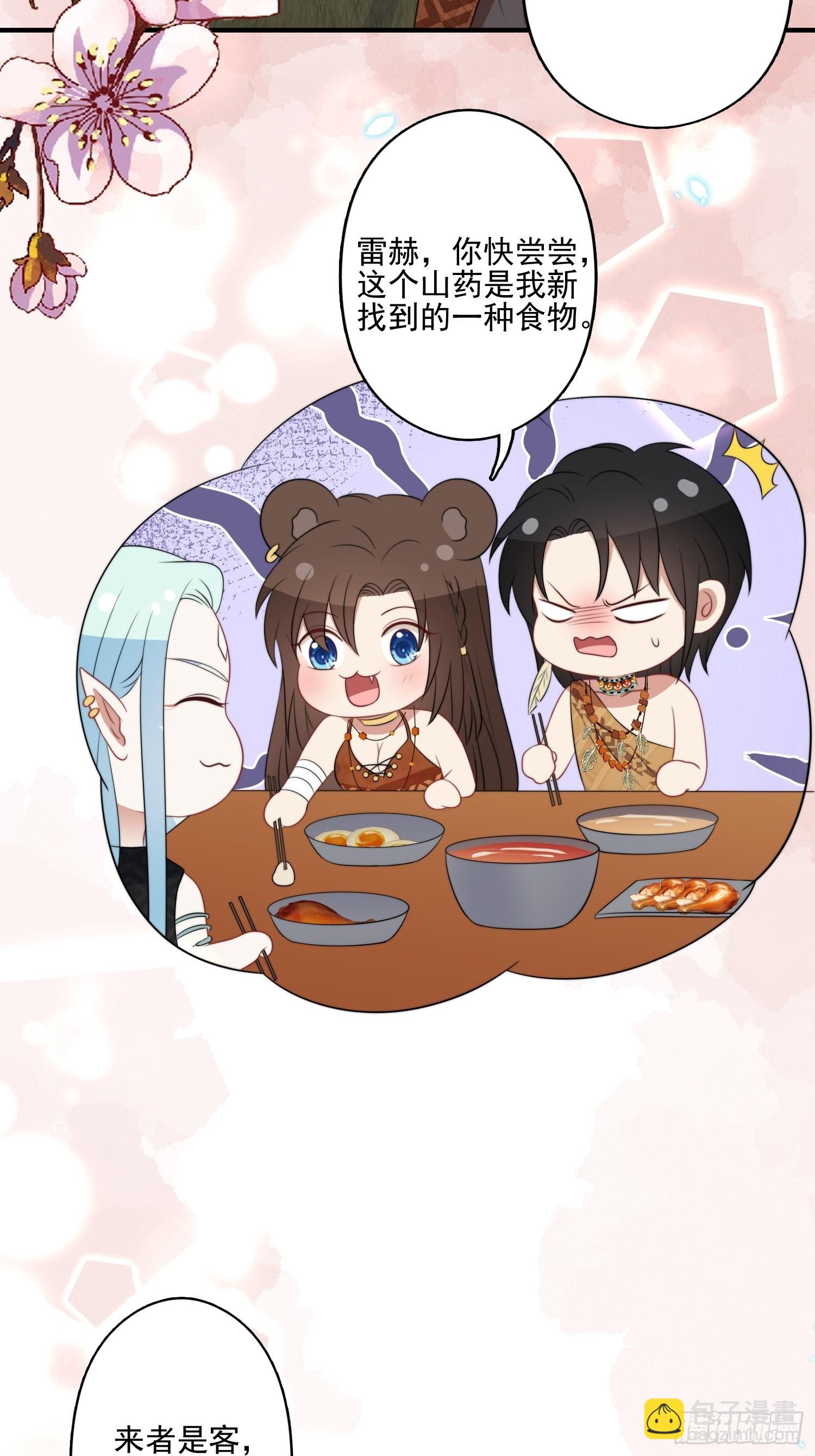 55话 争分夺秒-第57话