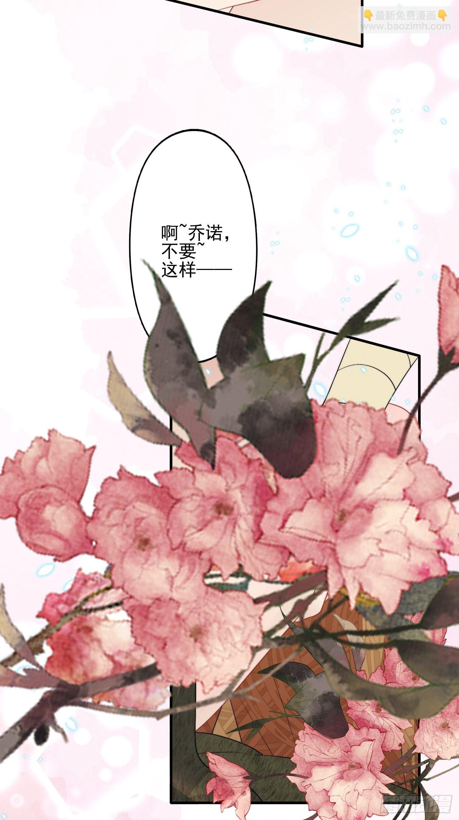 55话 争分夺秒-第57话