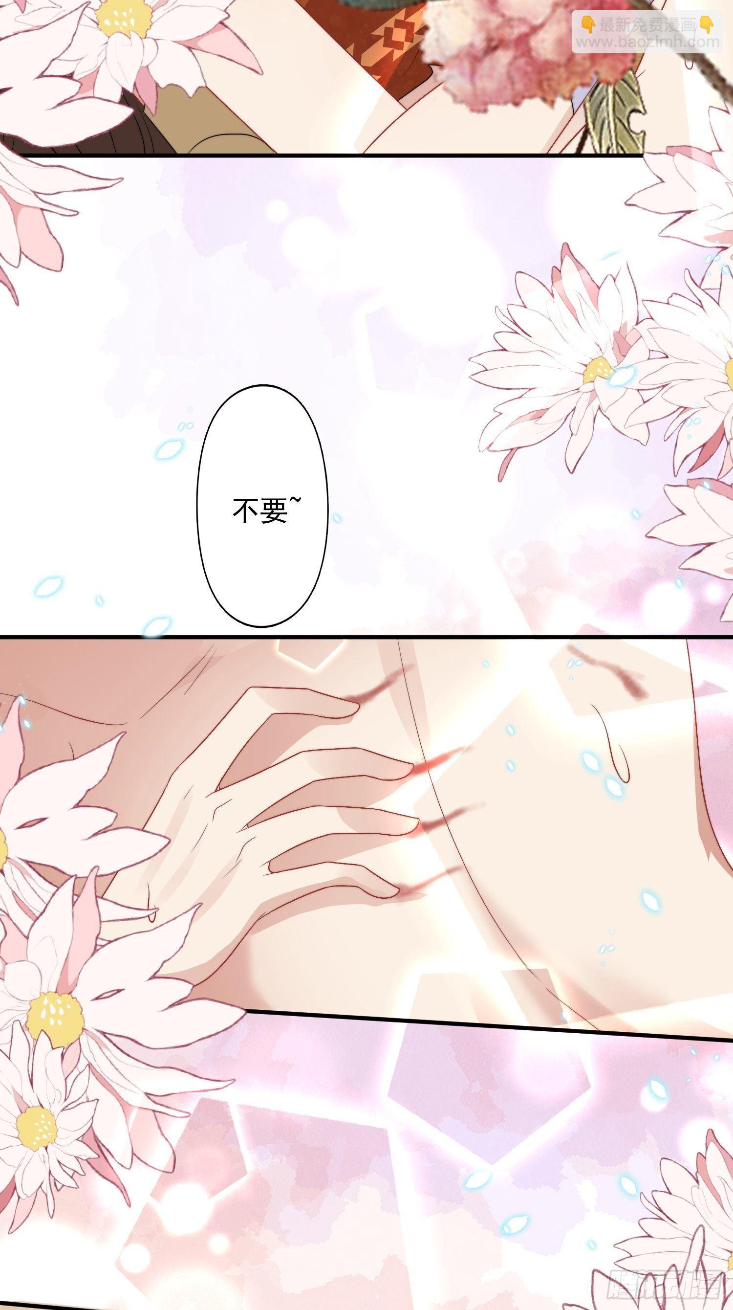 55话 争分夺秒-第57话