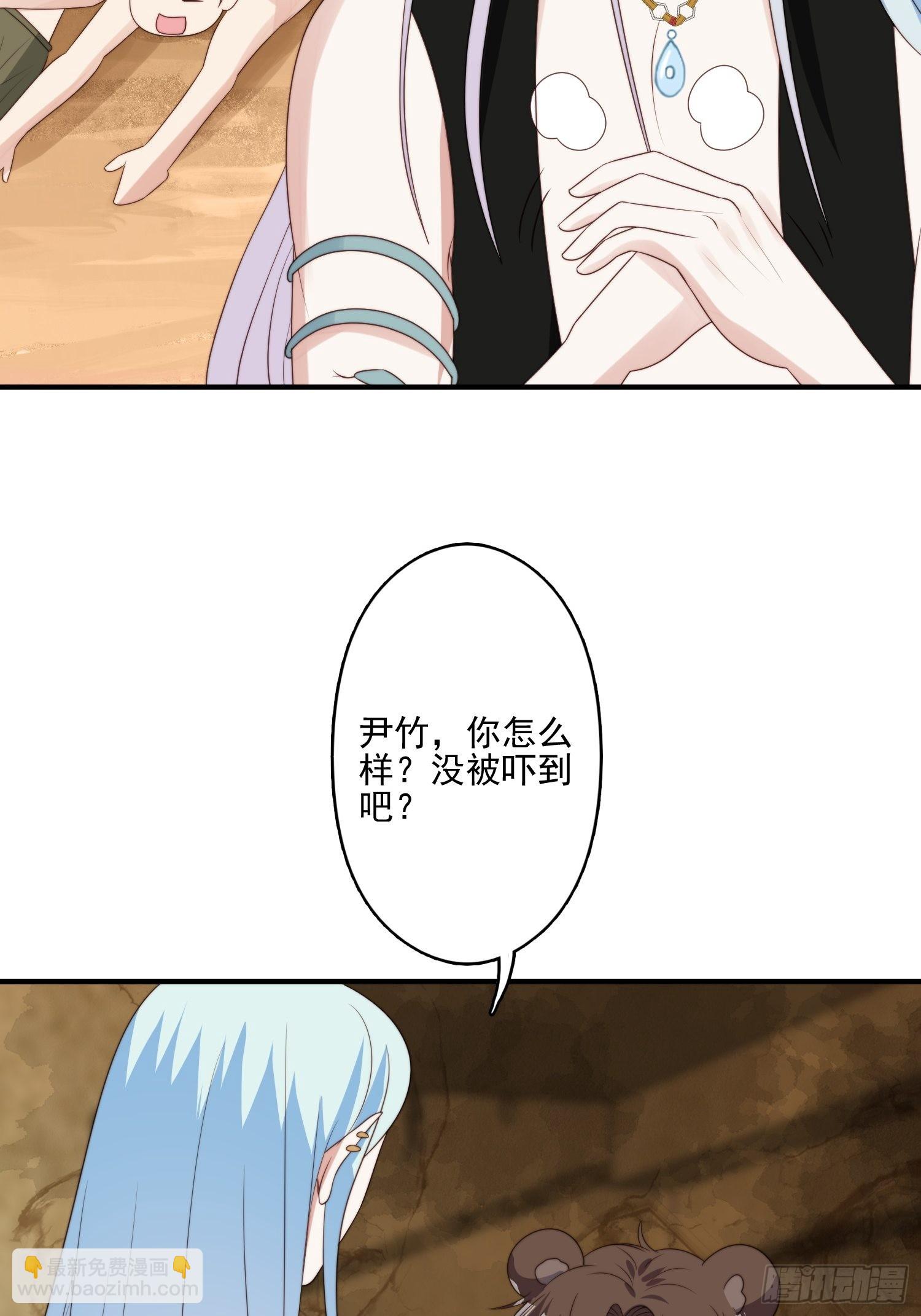 57 大祭司？-第59话