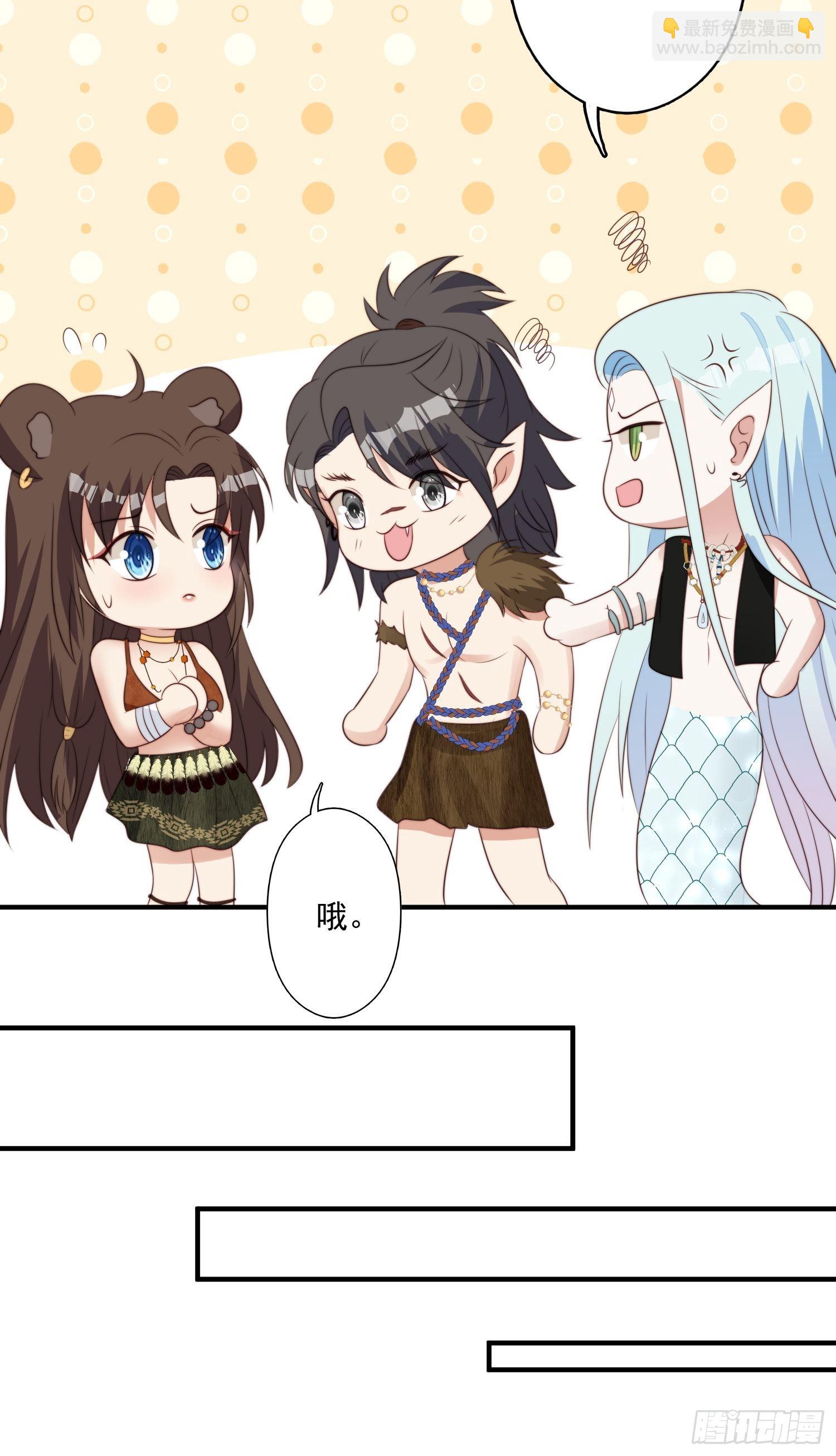 57 大祭司？-第59话