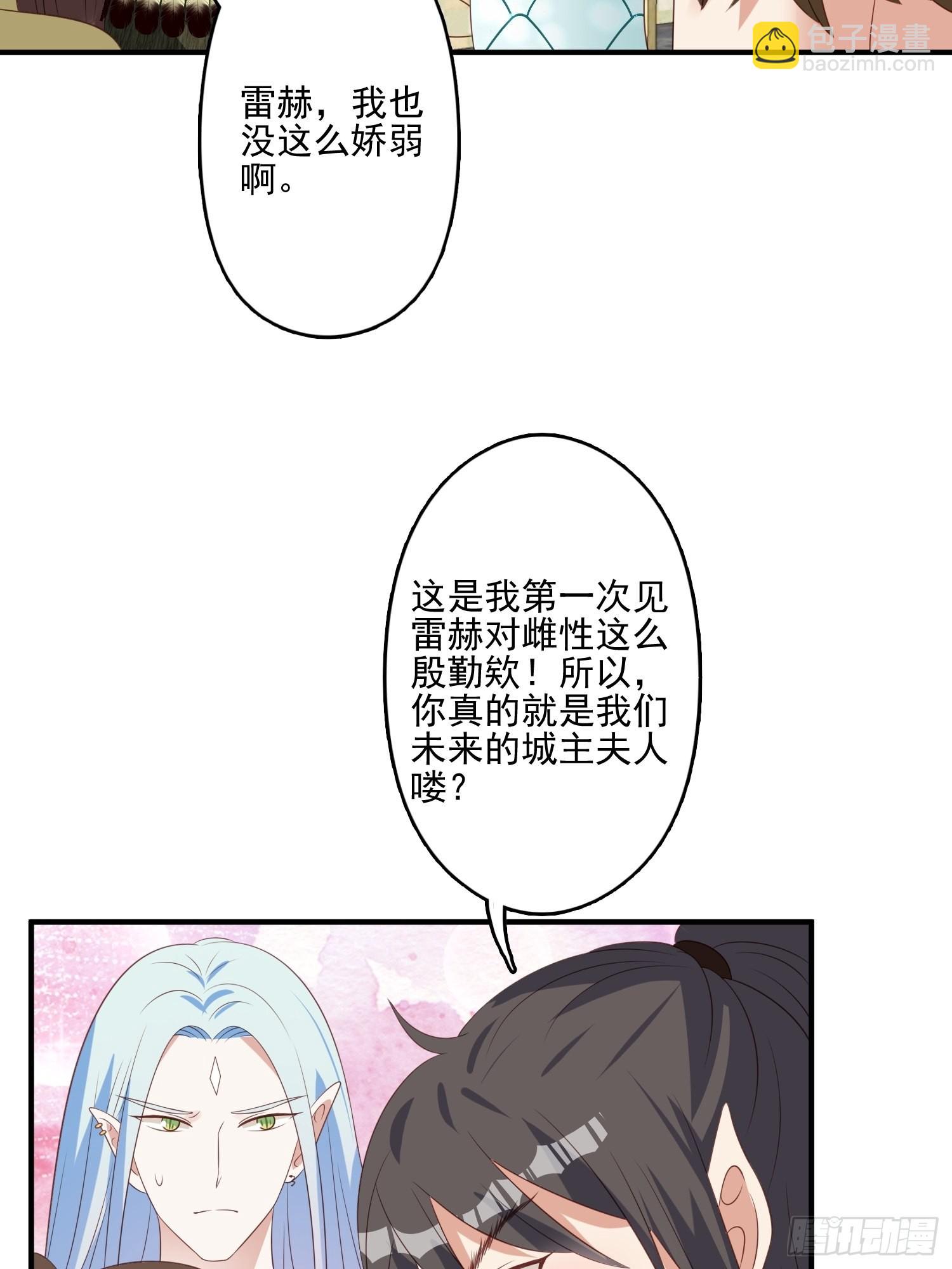 57 大祭司？-第59话